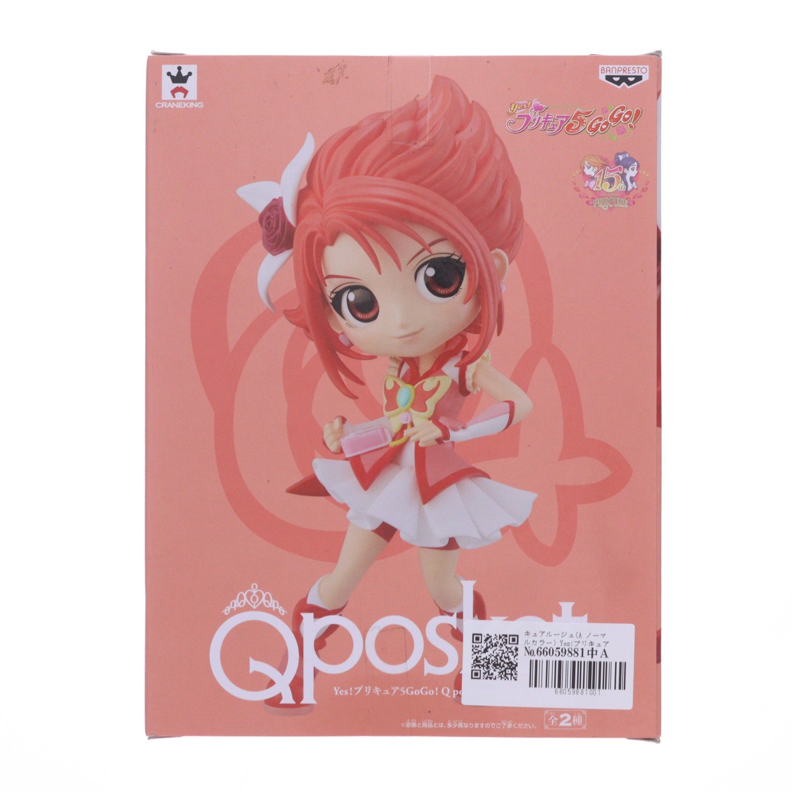 【中古即納】[FIG] キュアルージュ(A ノーマルカラー) Yes!プリキュア5GoGo! Q posket -CureRouge- フィギュア プライズ(38675) バンプレスト(20180930)
