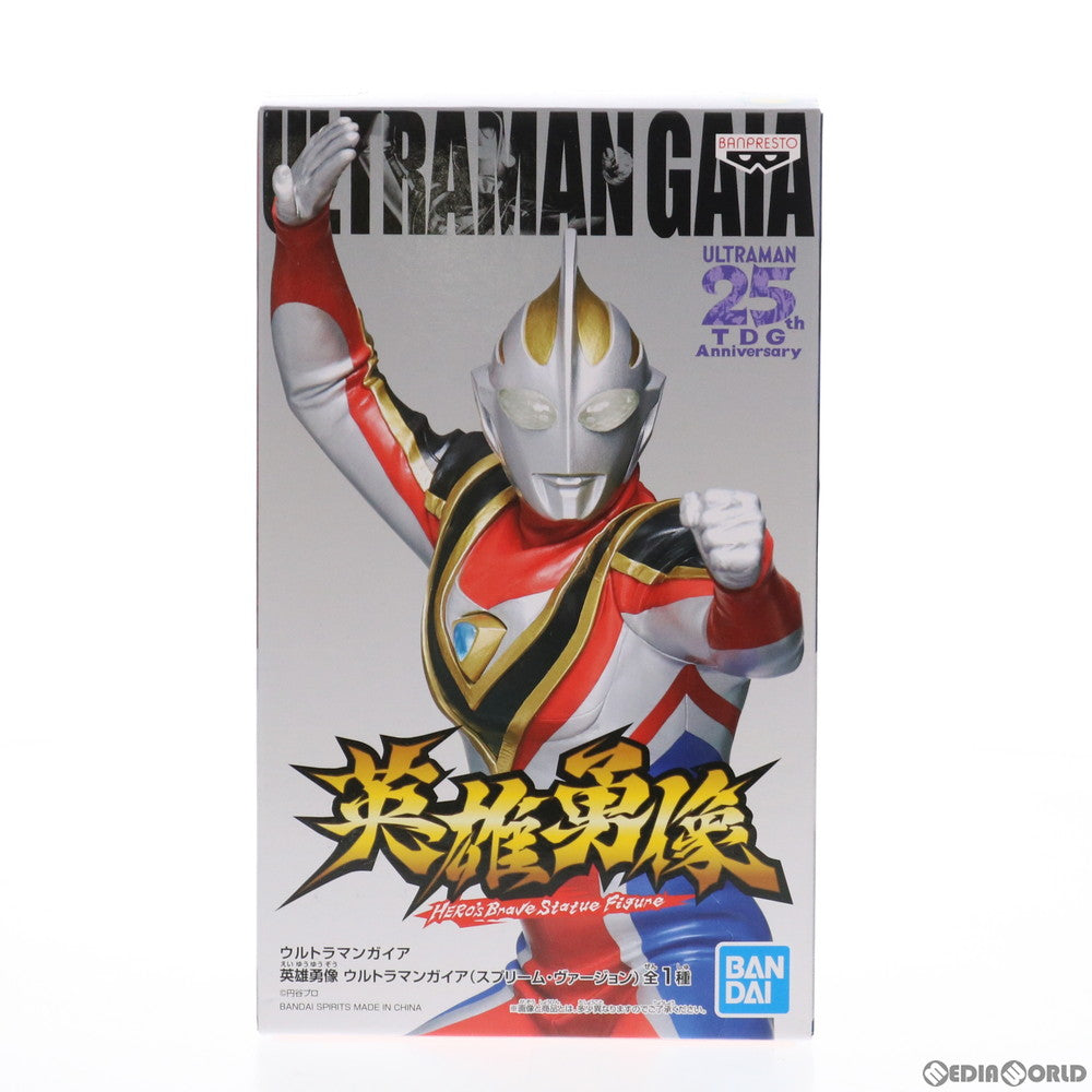【中古即納】[FIG] 英雄勇像 ウルトラマンガイア(スプリーム・ヴァージョン) フィギュア プライズ(2541330) バンプレスト(20210720)