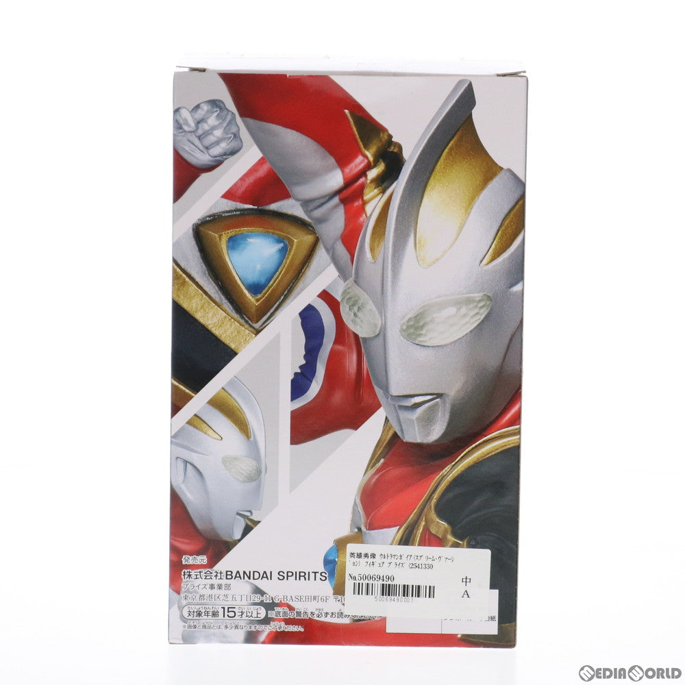 【中古即納】[FIG] 英雄勇像 ウルトラマンガイア(スプリーム・ヴァージョン) フィギュア プライズ(2541330) バンプレスト(20210720)