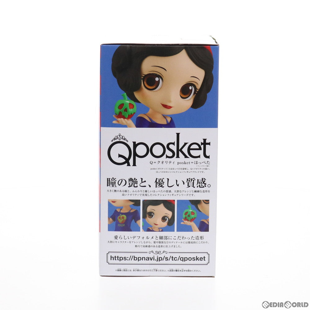 【中古即納】[FIG] 白雪姫(A 衣装濃) Q posket Disney Characters -Snow White- Avatar Style シュガー・ラッシュ:オンライン フィギュア プライズ(82398) バンプレスト(20200820)