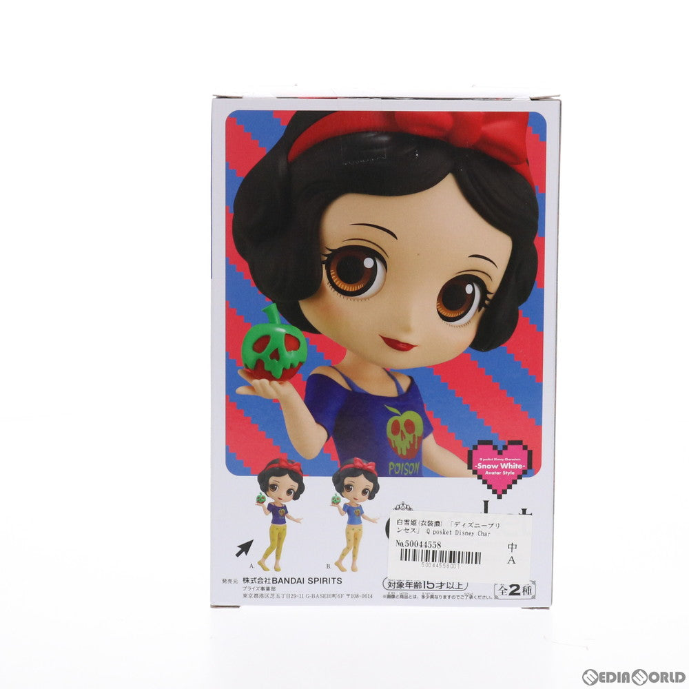 【中古即納】[FIG] 白雪姫(A 衣装濃) Q posket Disney Characters -Snow White- Avatar Style シュガー・ラッシュ:オンライン フィギュア プライズ(82398) バンプレスト(20200820)