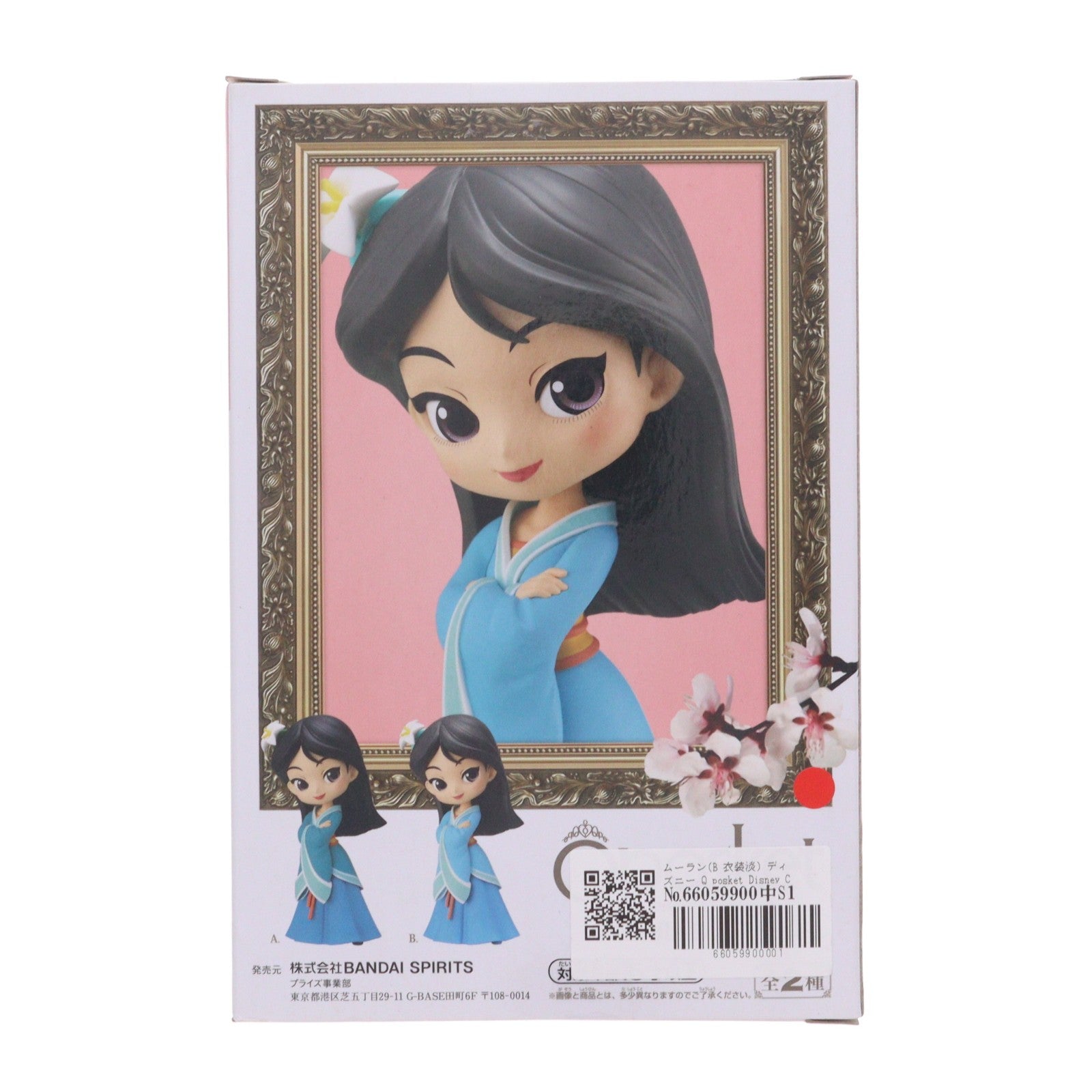 【中古即納】[FIG] ムーラン(B 衣装淡) ディズニー Q posket Disney Characters -Mulan- Royal Style- フィギュア プライズ(82047) バンプレスト(20200420)