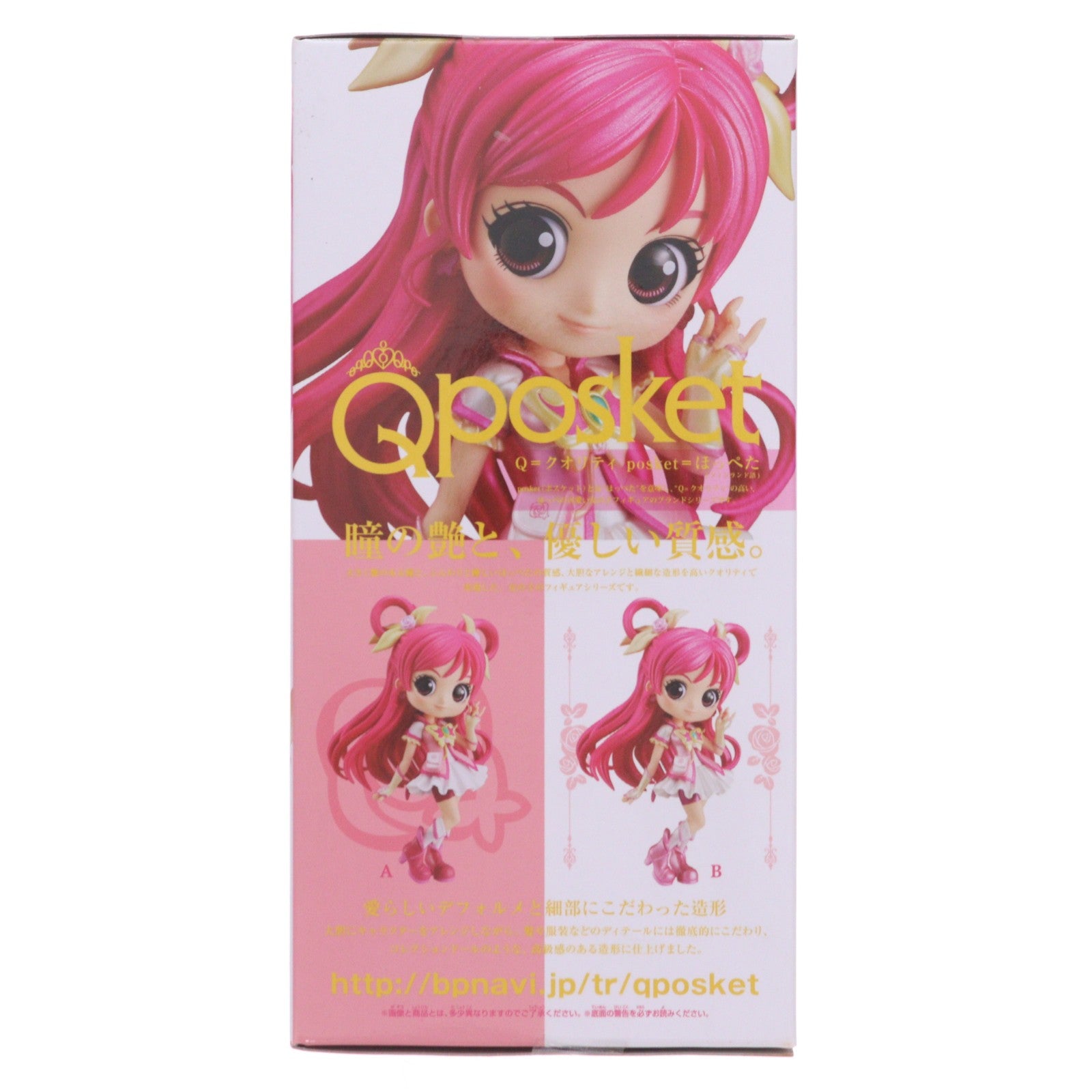【中古即納】[FIG] キュアドリーム B(特別カラー) Yes!プリキュア5GoGo! Q posket -CureDream- フィギュア プライズ(38591) バンプレスト(20180821)