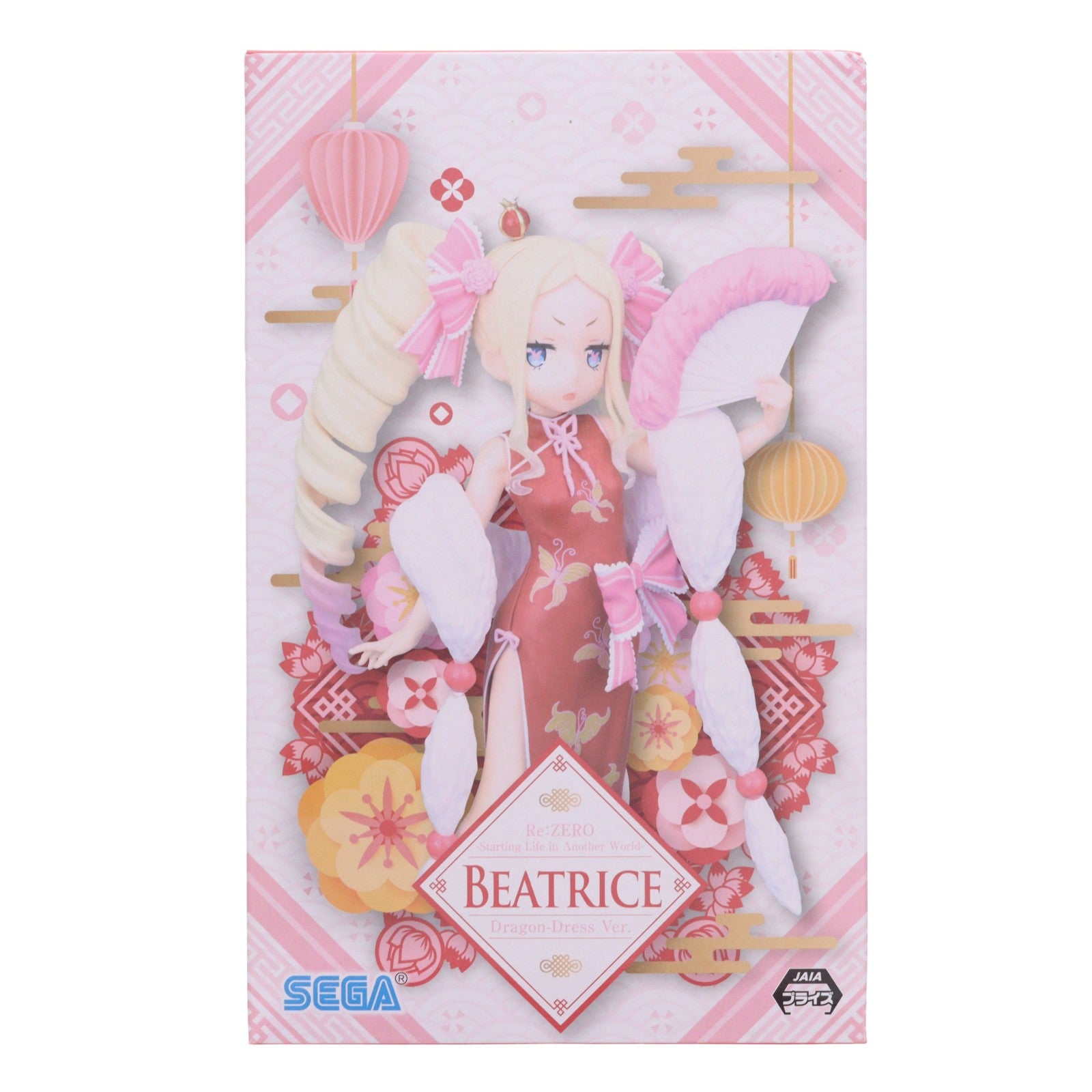 【中古即納】[FIG] ベアトリス Re:ゼロから始める異世界生活 プレミアムフィギュア ベアトリス Dragon-Dress Ver. プライズ(1033360) セガ(20190731)