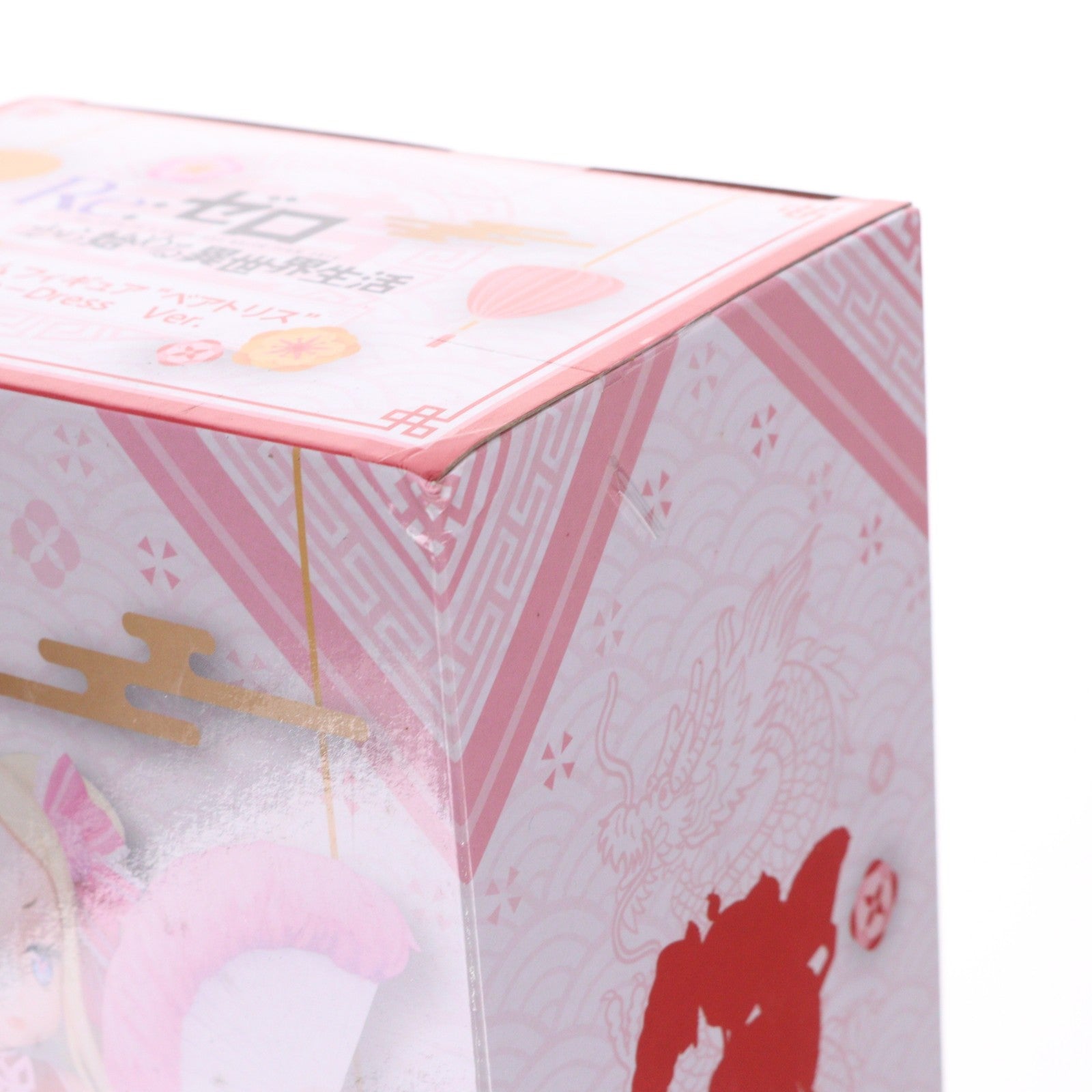 【中古即納】[FIG] ベアトリス Re:ゼロから始める異世界生活 プレミアムフィギュア ベアトリス Dragon-Dress Ver. プライズ(1033360) セガ(20190731)