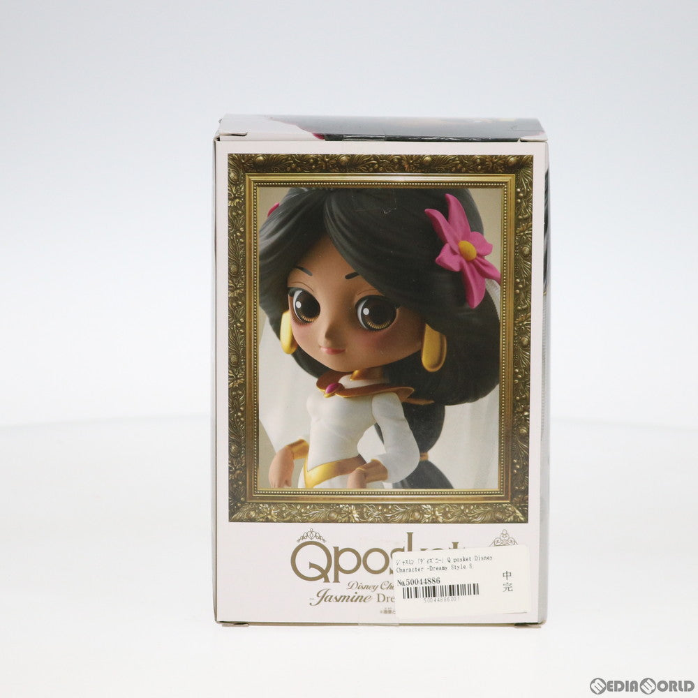 【中古即納】[FIG] ジャスミン Q posket Disney Character -Dreamy Style Special Collection-vol.1 ディズニー アラジン フィギュア プライズ(81880) バンプレスト(20200220)