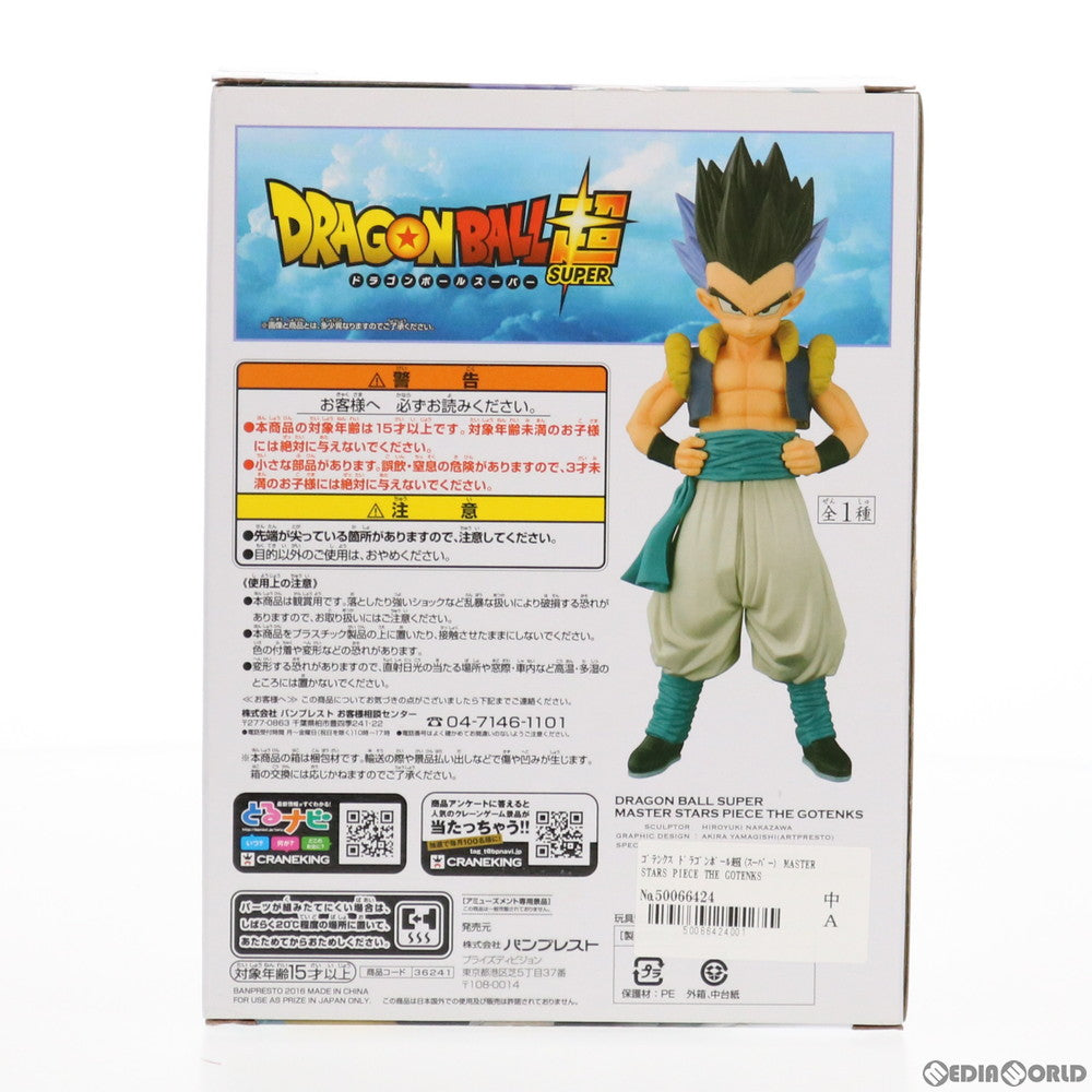 【中古即納】[FIG] ゴテンクス ドラゴンボール超(スーパー) MASTER STARS PIECE THE GOTENKS フィギュア プライズ(36241) バンプレスト(20160315)