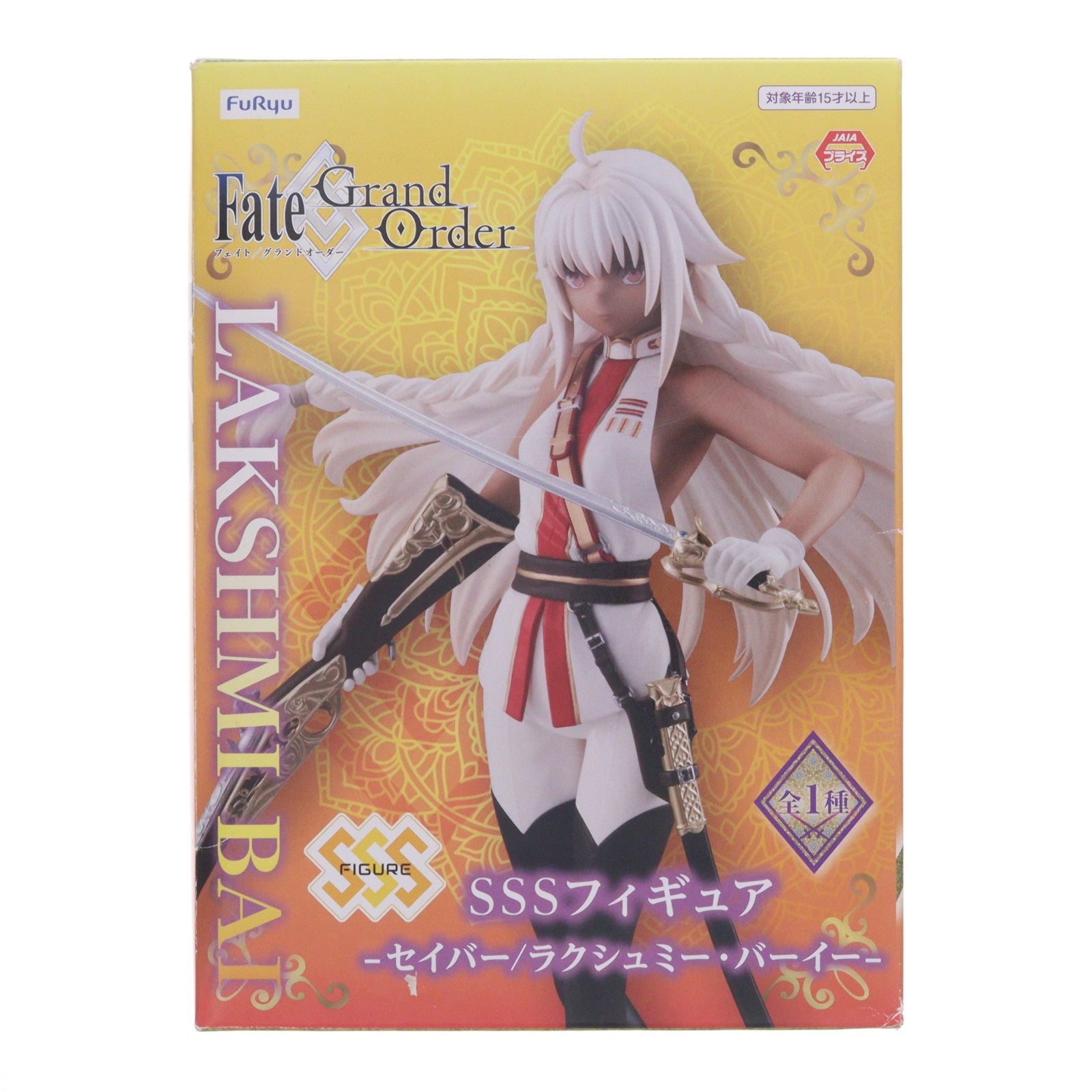 【中古即納】[FIG] セイバー/ラクシュミー・バーイー Fate/Grand Order(フェイト/グランドオーダー) フィギュア プライズ(AMU-PRZ11546) フリュー(20201130)