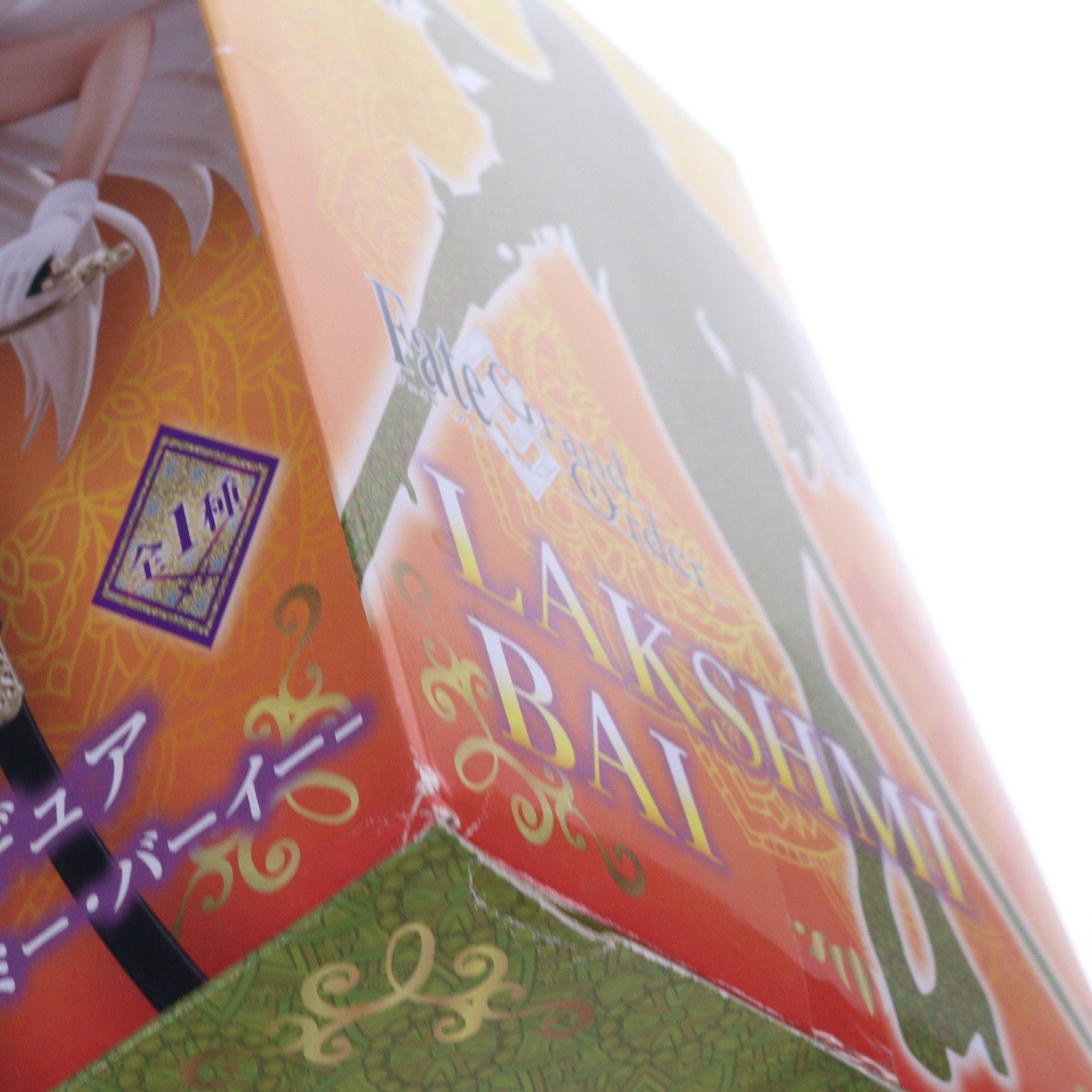【中古即納】[FIG] セイバー/ラクシュミー・バーイー Fate/Grand Order(フェイト/グランドオーダー) フィギュア プライズ(AMU-PRZ11546) フリュー(20201130)