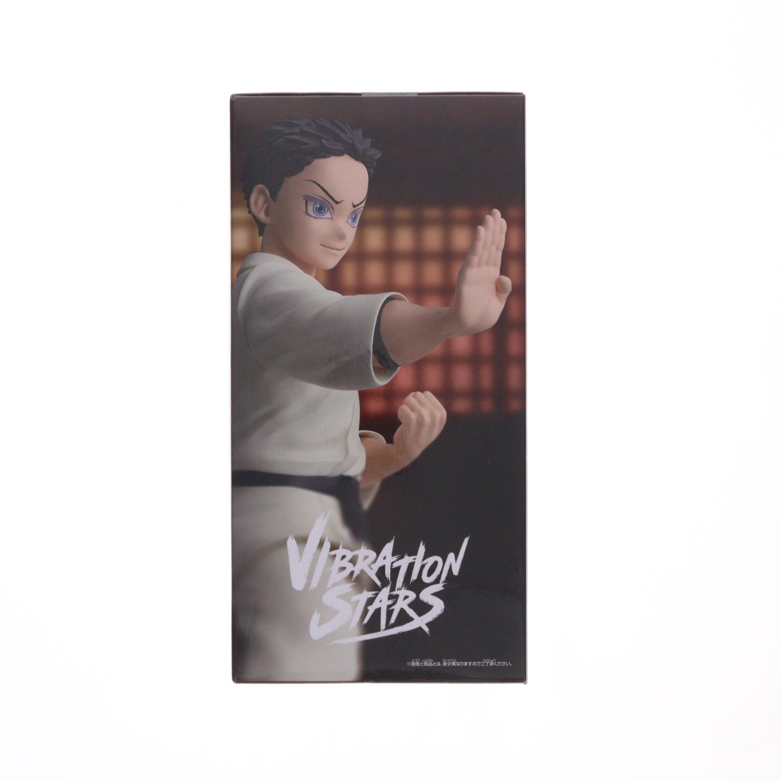 【中古即納】[FIG] 狛治(はくじ) 鬼滅の刃 VIBRATION STARS-猗窩座・狛治- フィギュア プライズ(2768925) バンプレスト(20260625)