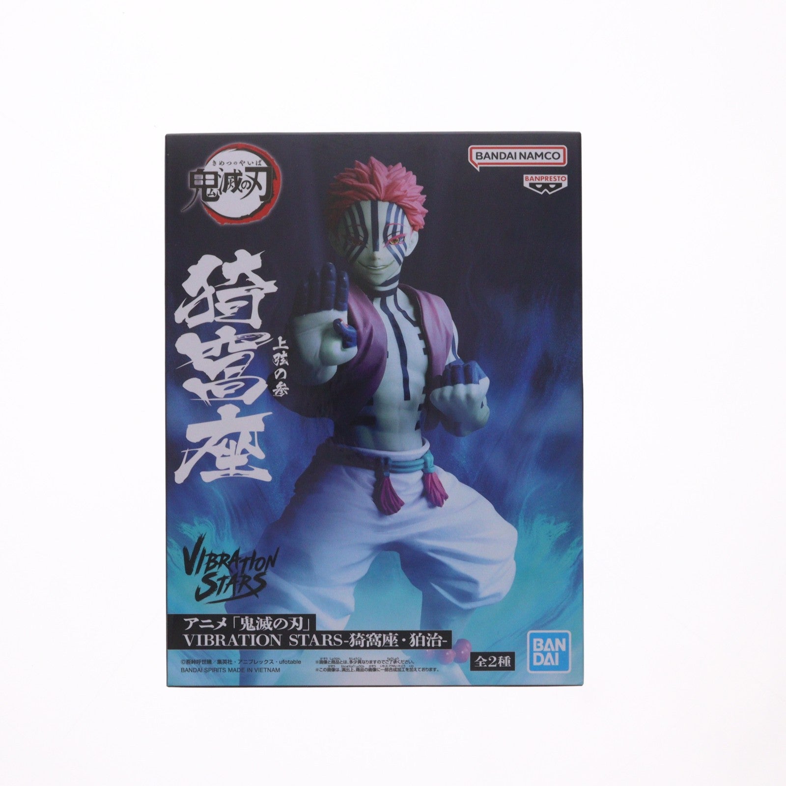 【中古即納】[FIG] 猗窩座(あかざ) 鬼滅の刃 VIBRATION STARS-猗窩座・狛治- フィギュア プライズ(2768925) バンプレスト(20260625)