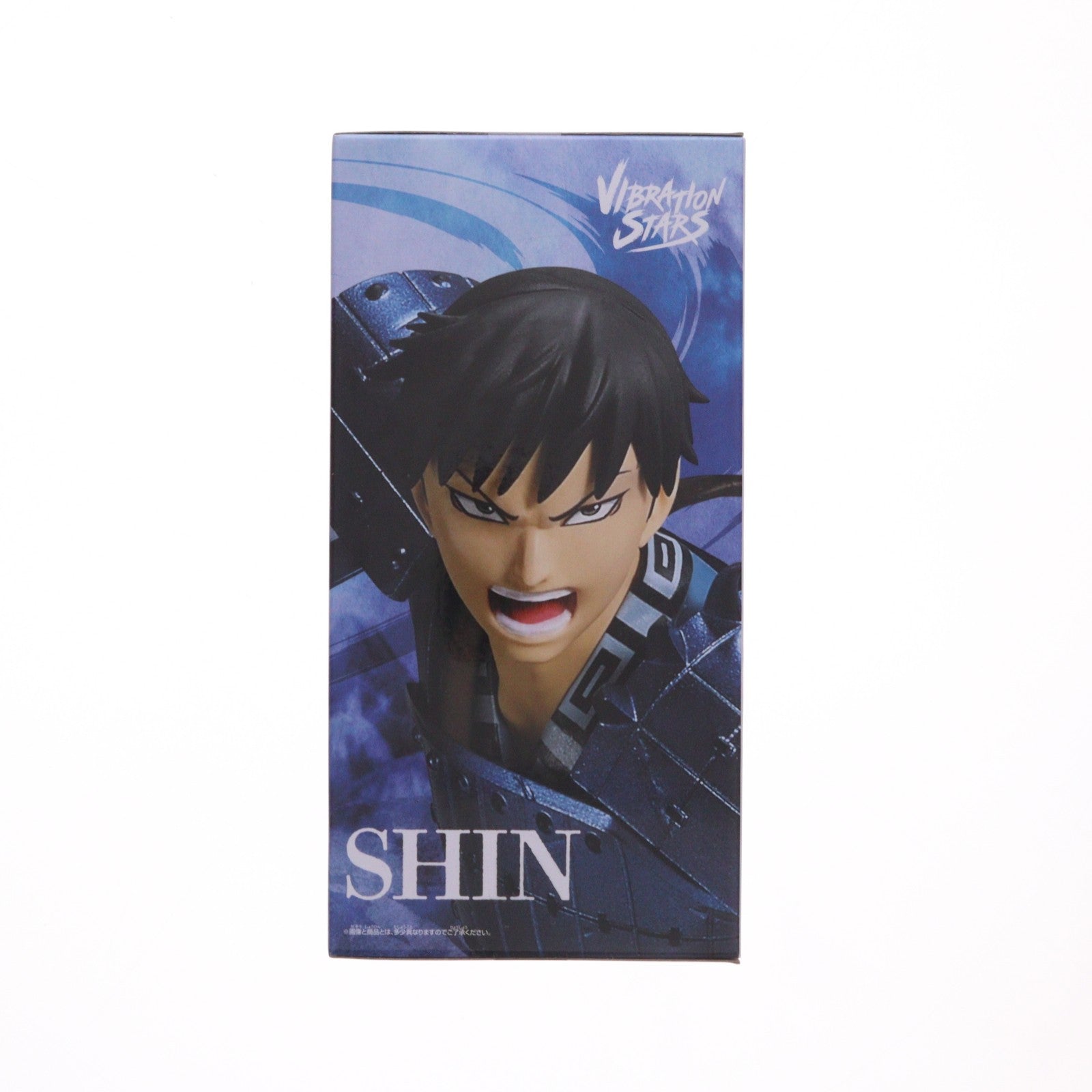 【中古即納】[FIG] 信(しん) キングダム VIBRATION STARS-信-フィギュア プライズ(2809583) バンプレスト(20260625)