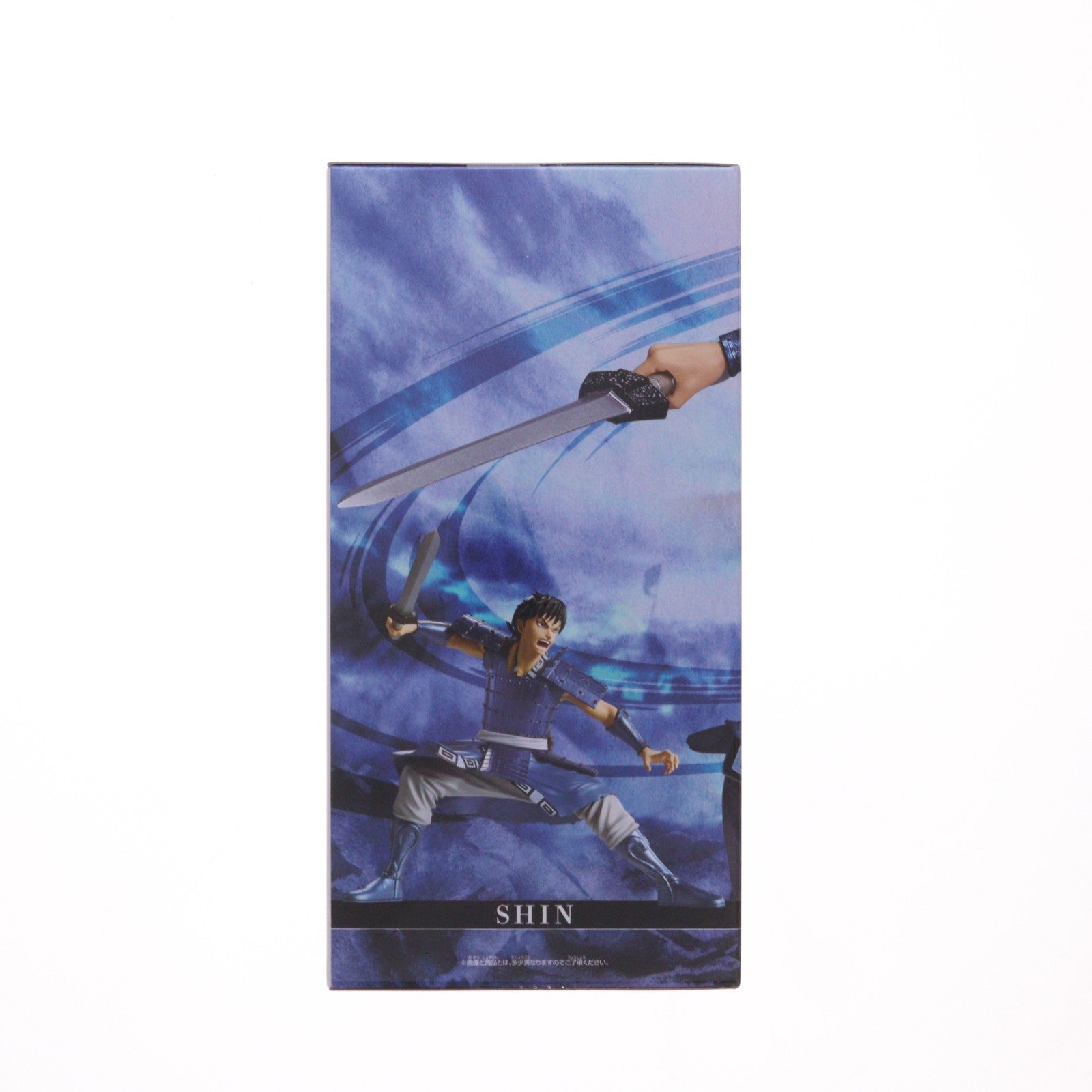 【中古即納】[FIG] 信(しん) キングダム VIBRATION STARS-信-フィギュア プライズ(2809583) バンプレスト(20260625)