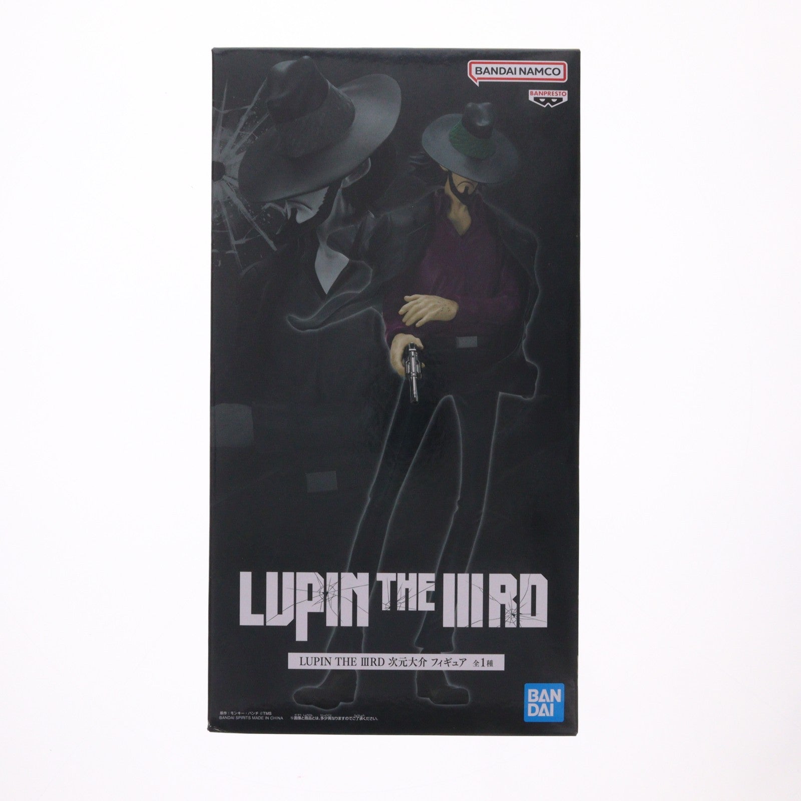 【中古即納】[FIG] 次元大介(じげんだいすけ) LUPIN THE IIIRD フィギュア プライズ(2809961) バンプレスト(20260625)