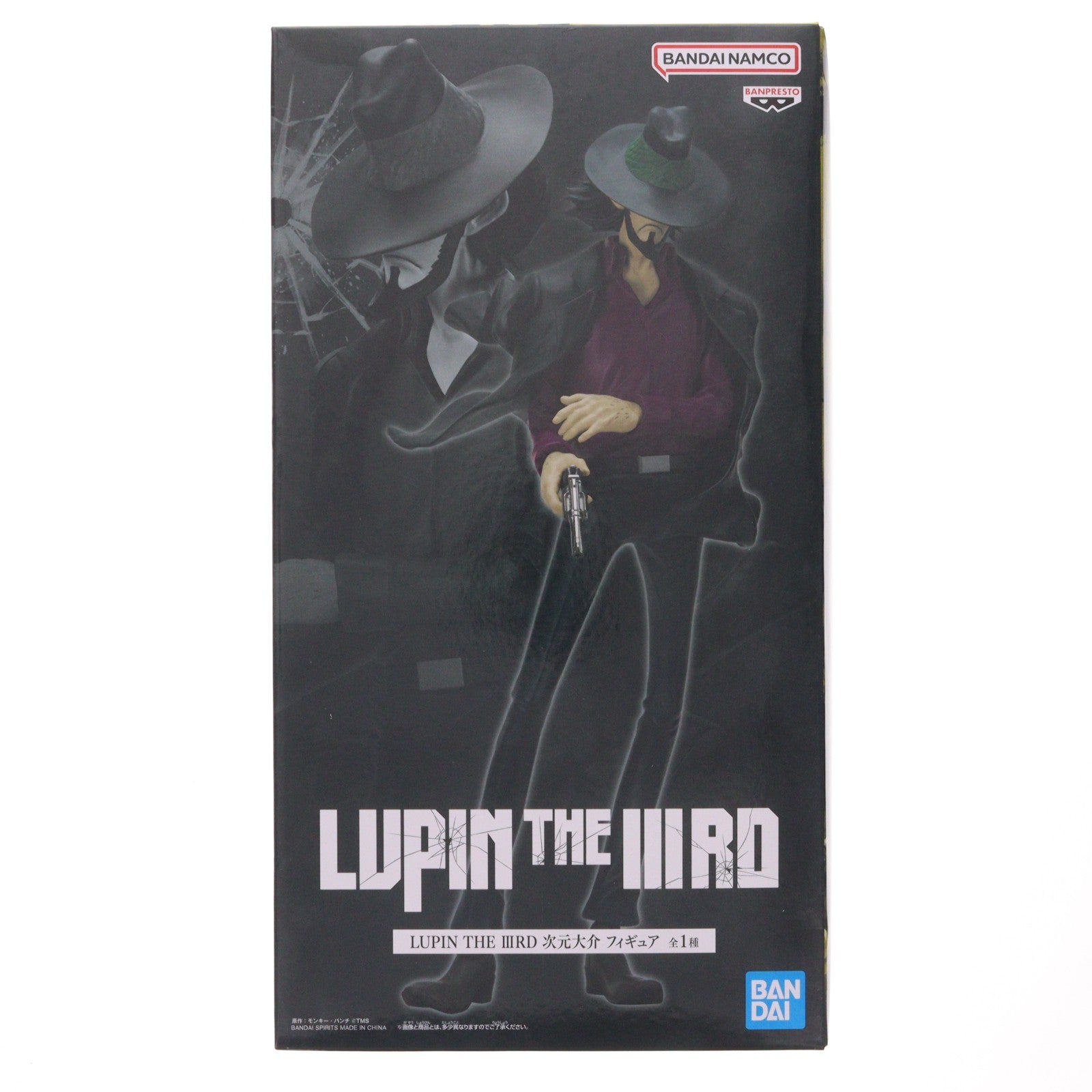【中古即納】[FIG] 次元大介(じげんだいすけ) LUPIN THE IIIRD フィギュア プライズ(2809961) バンプレスト(20260625)