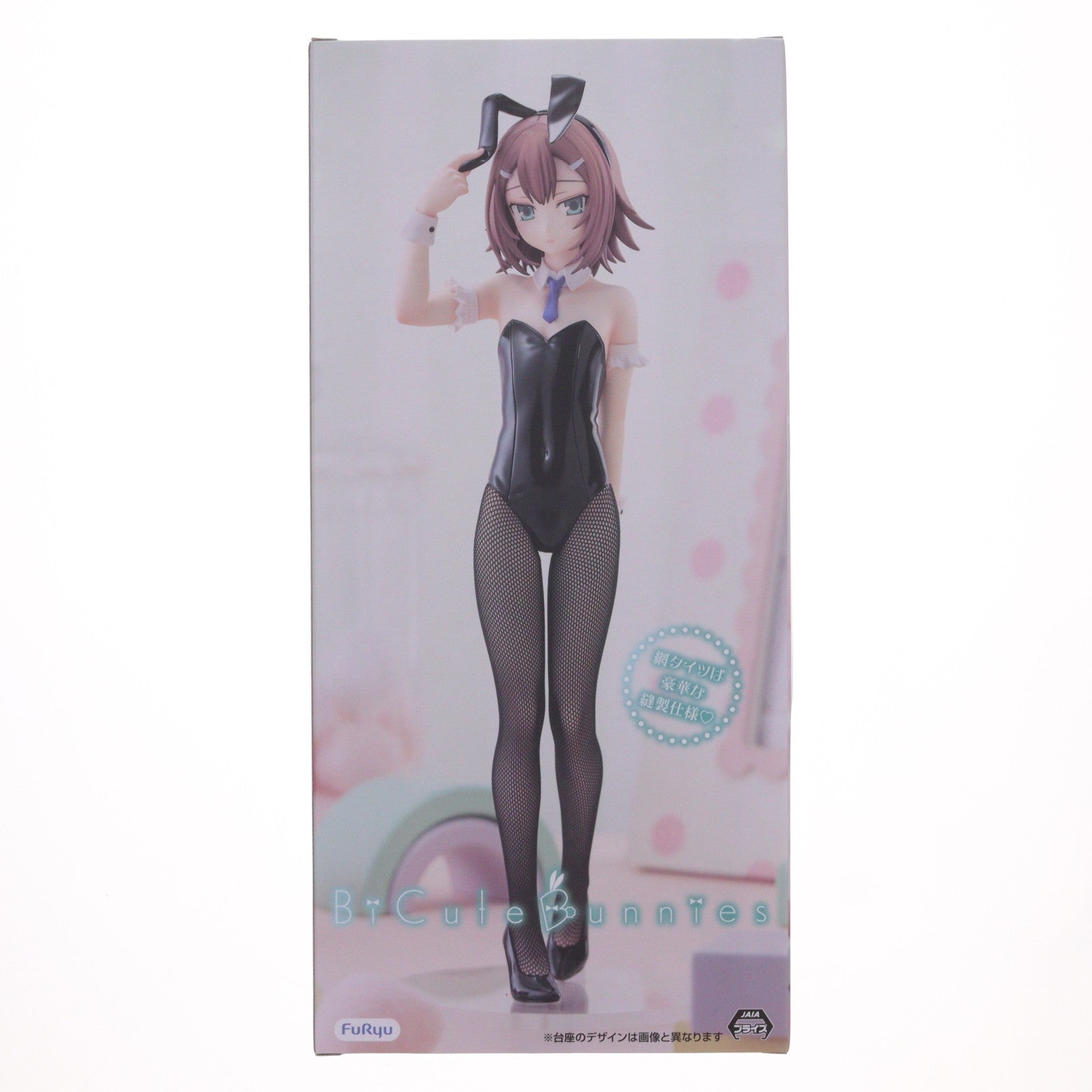 【中古即納】[FIG] 木下秀吉(きのしたひでよし) バカとテストと召喚獣 BiCute Bunnies Figure-木下秀吉- フィギュア プライズ(AMU-PRZ21382) フリュー(20260620)