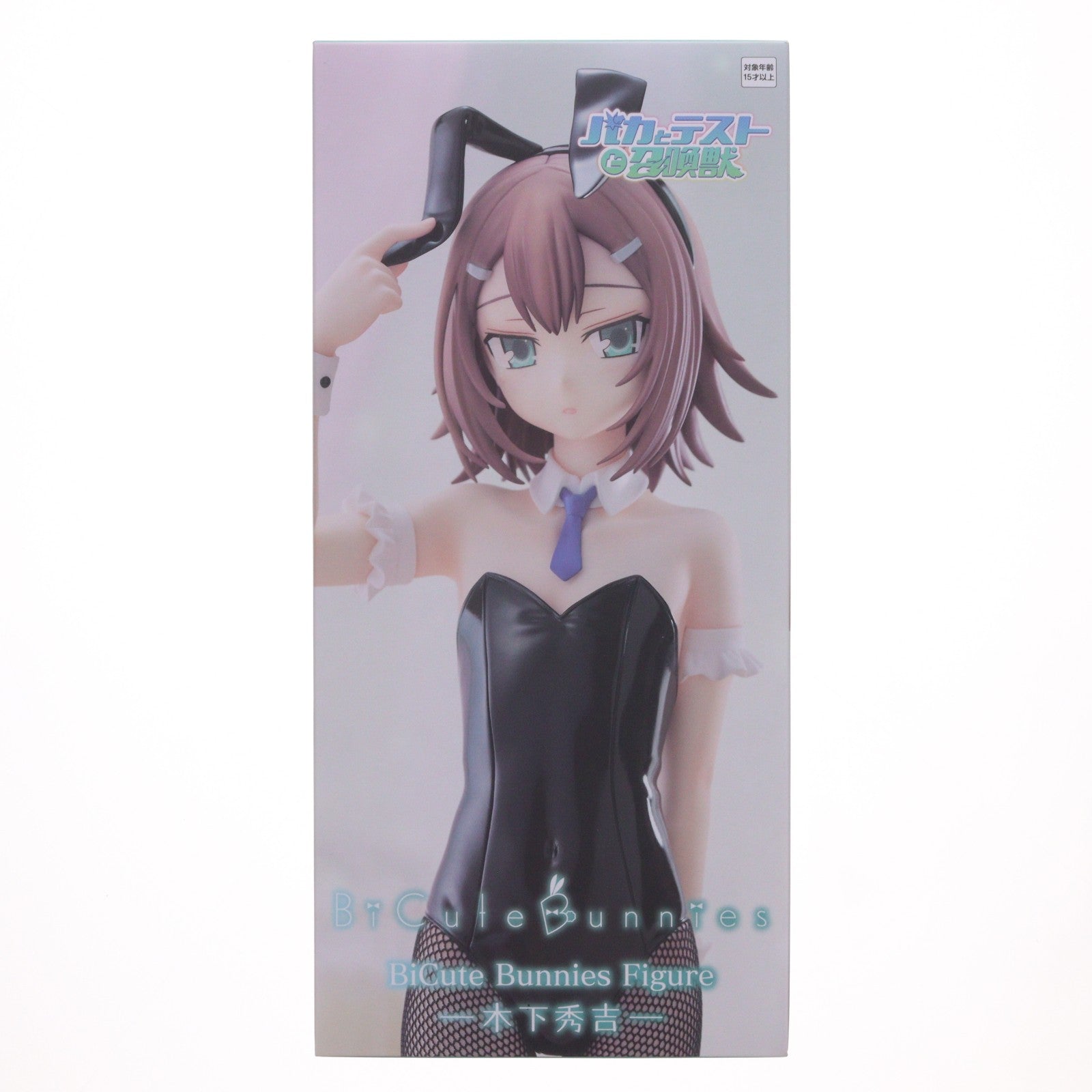 【中古即納】[FIG] 木下秀吉(きのしたひでよし) バカとテストと召喚獣 BiCute Bunnies Figure-木下秀吉- フィギュア プライズ(AMU-PRZ21382) フリュー(20260620)
