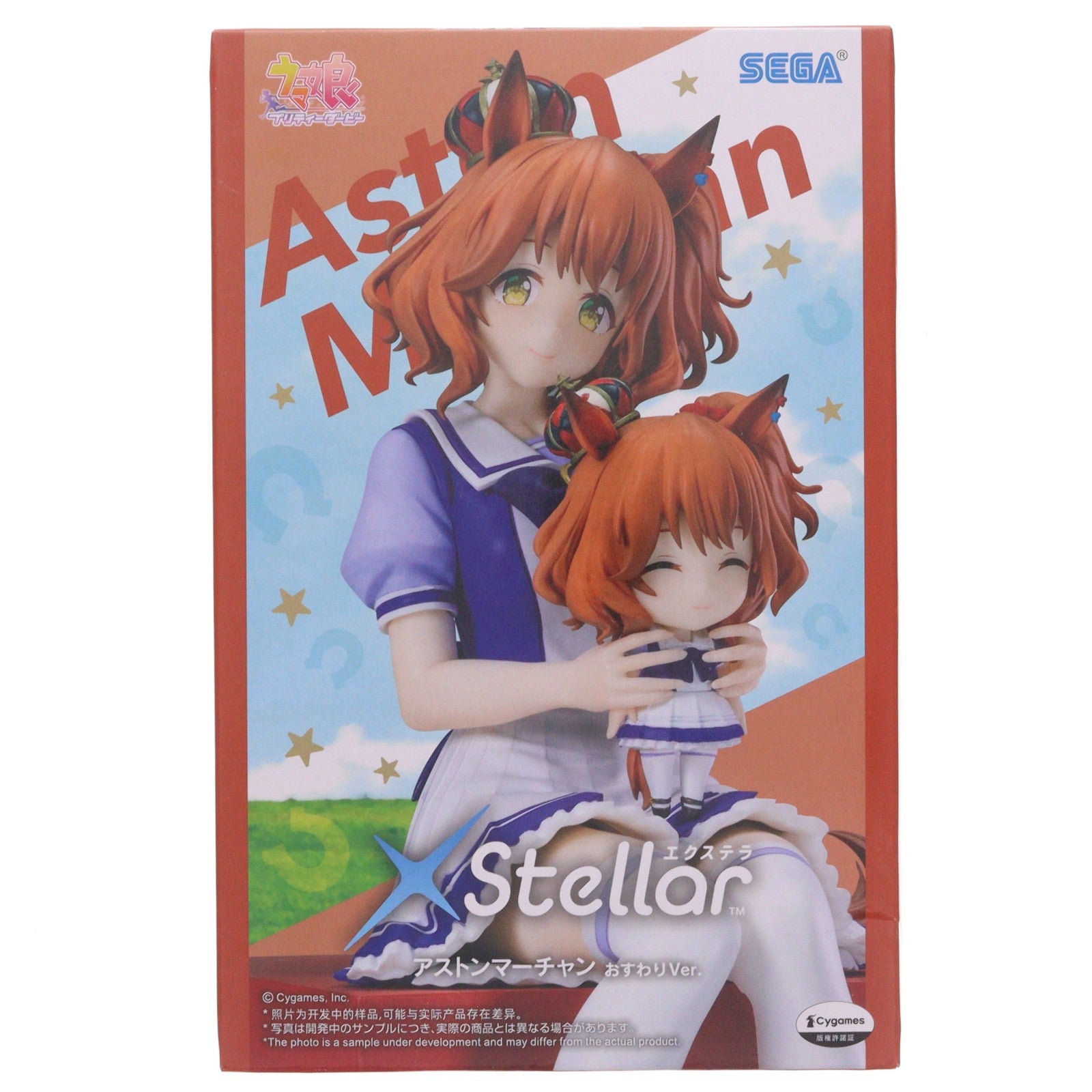 【中古即納】[FIG] アストンマーチャン ウマ娘 プリティーダービー XStellarアストンマーチャンおすわりVer. フィギュア プライズ(1121038) セガ(20260619)