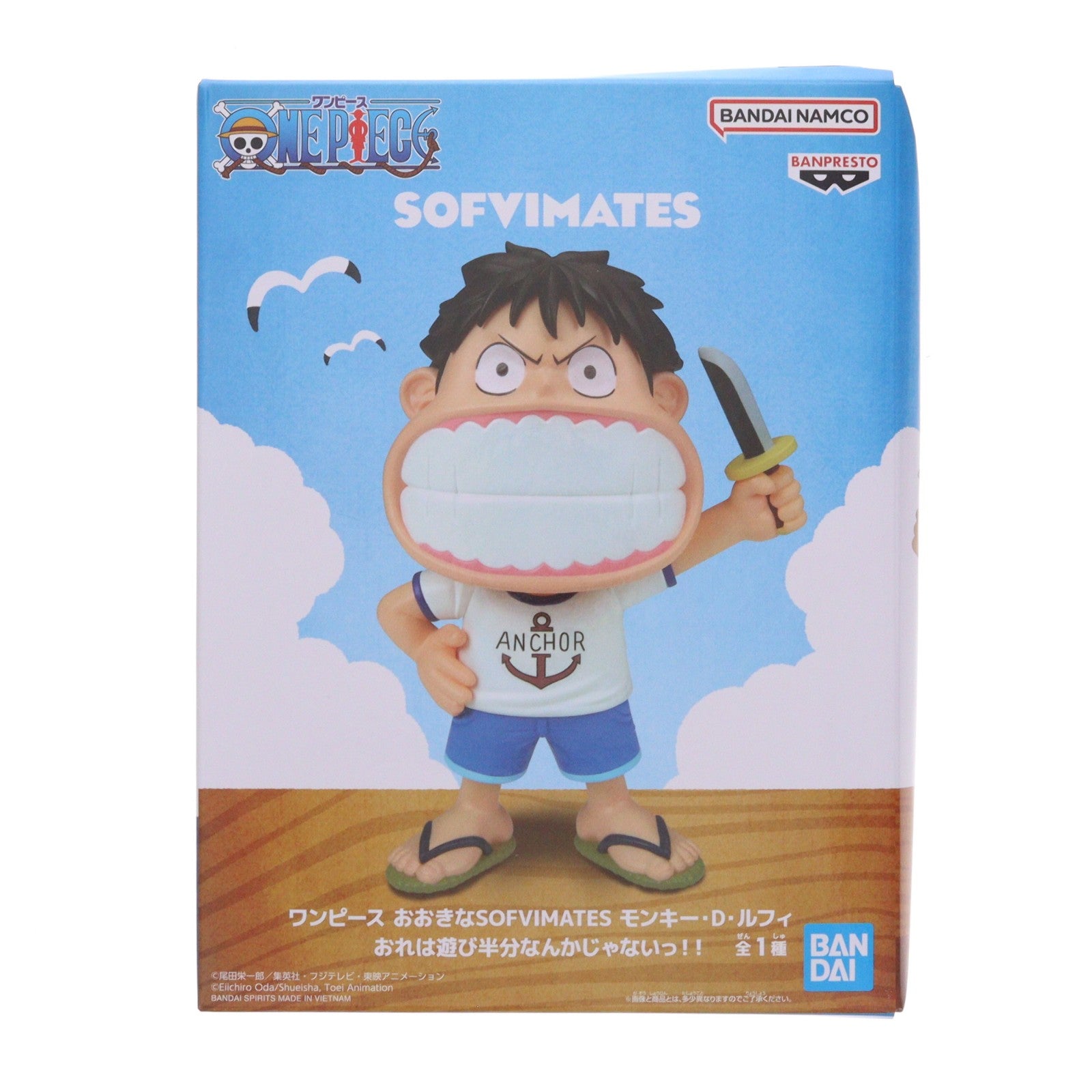 【中古即納】[FIG] モンキー・D・ルフィ ワンピース おおきなSOFVIMATES モンキー・D・ルフィ おれは遊び半分なんかじゃないっ!! ONE PIECE ソフビフィギュア プライズ(2822843) バンプレスト(20260527)
