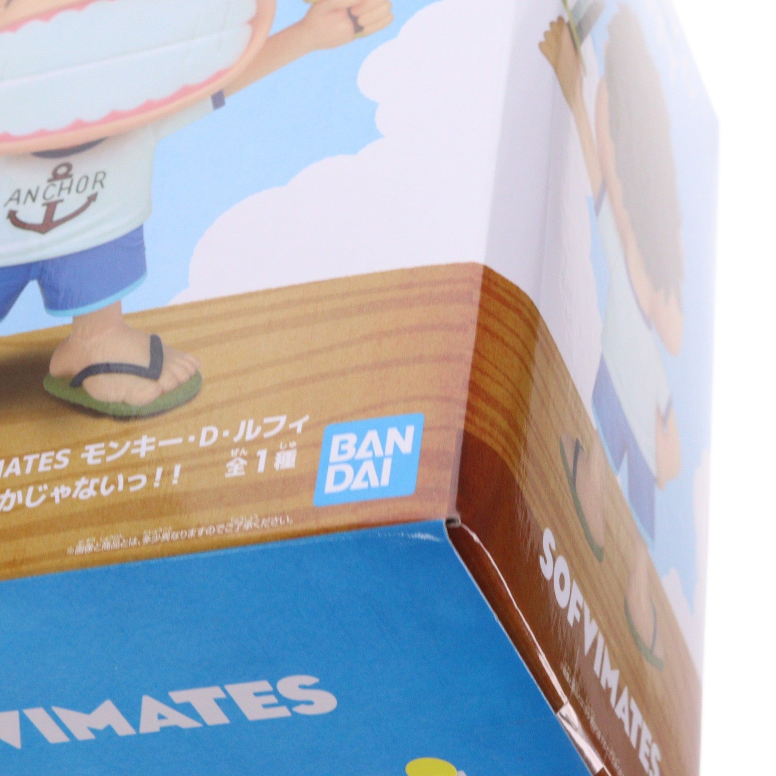【中古即納】[FIG] モンキー・D・ルフィ ワンピース おおきなSOFVIMATES モンキー・D・ルフィ おれは遊び半分なんかじゃないっ!! ONE PIECE ソフビフィギュア プライズ(2822843) バンプレスト(20260527)