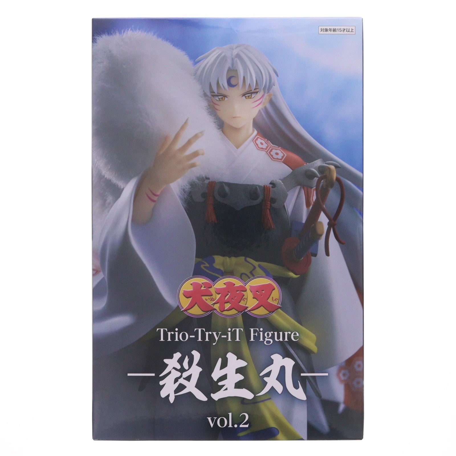 【中古即納】[FIG] 殺生丸(せっしょうまる) 犬夜叉 Trio-Try-iT Figure-殺生丸-vol.2 フィギュア プライズ(AMU-PRZ21466) フリュー(20260524)