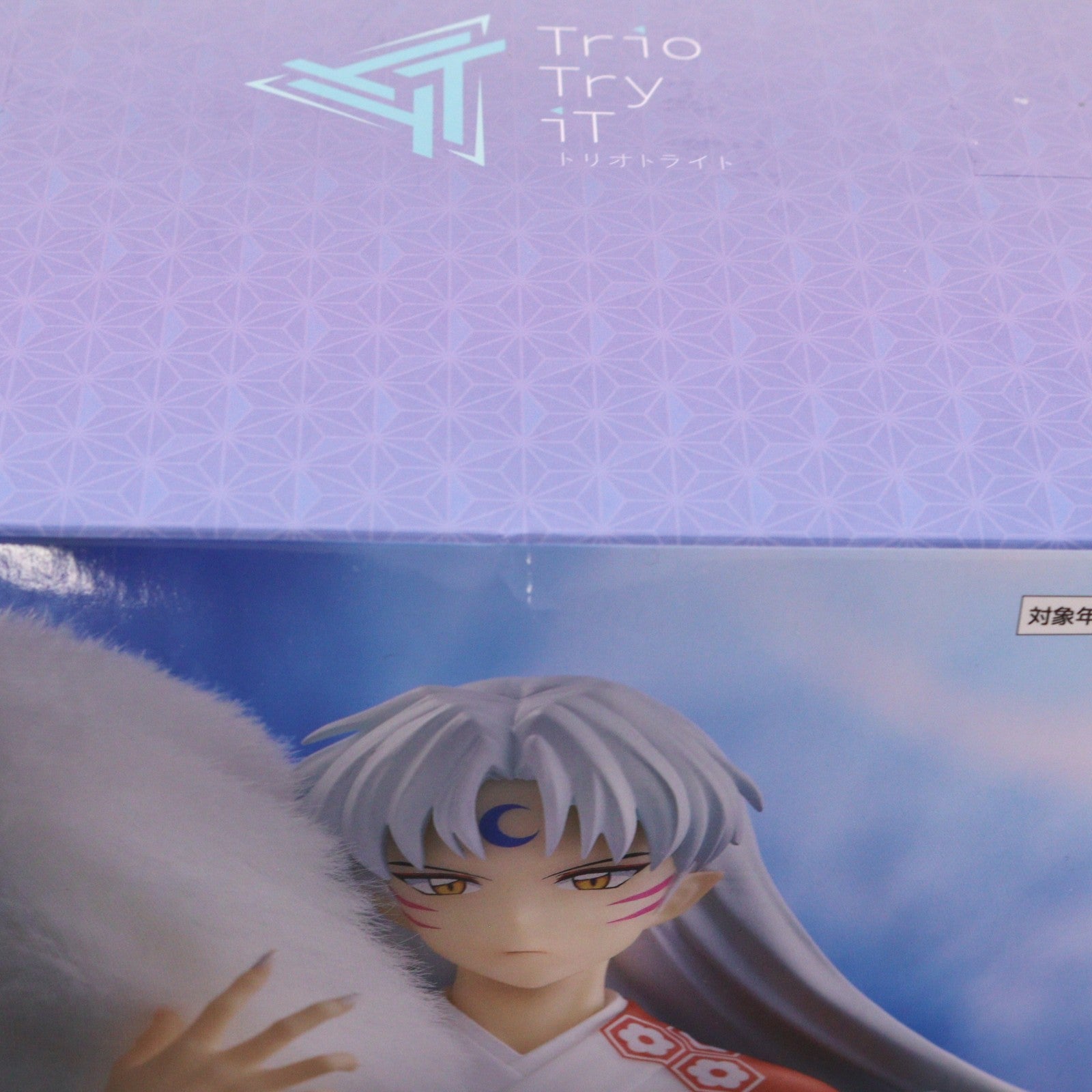 【中古即納】[FIG] 殺生丸(せっしょうまる) 犬夜叉 Trio-Try-iT Figure-殺生丸-vol.2 フィギュア プライズ(AMU-PRZ21466) フリュー(20260524)