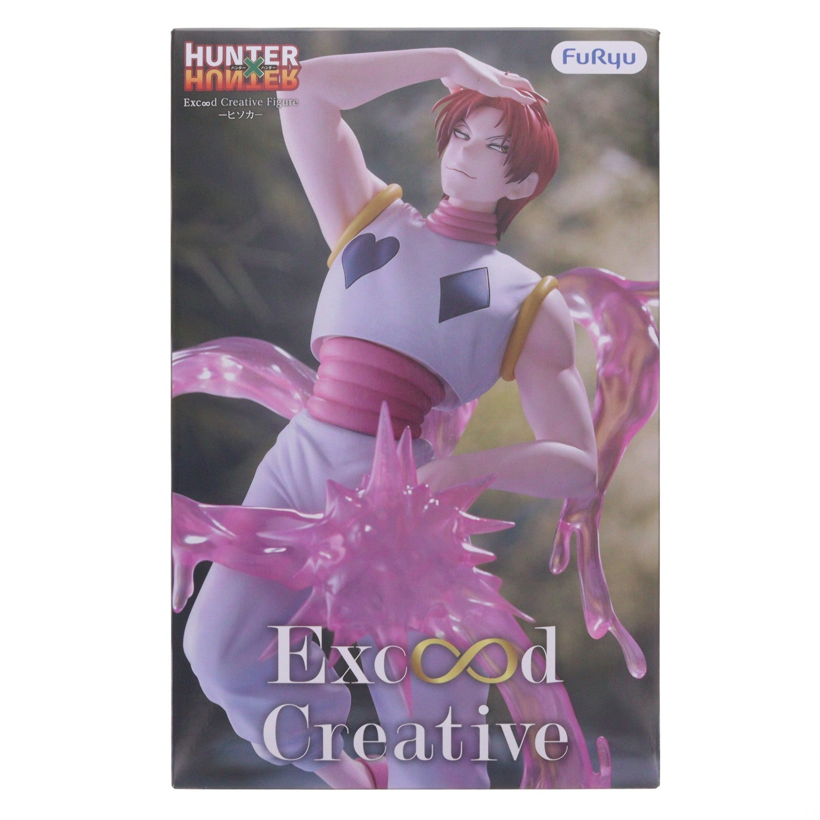 【中古即納】[FIG] ヒソカ=モロウ HUNTER×HUNTER(ハンター×ハンター) Exc∞d Creative Figure-ヒソカ- フィギュア プライズ(AMU-PRZ21100) フリュー(20260622)