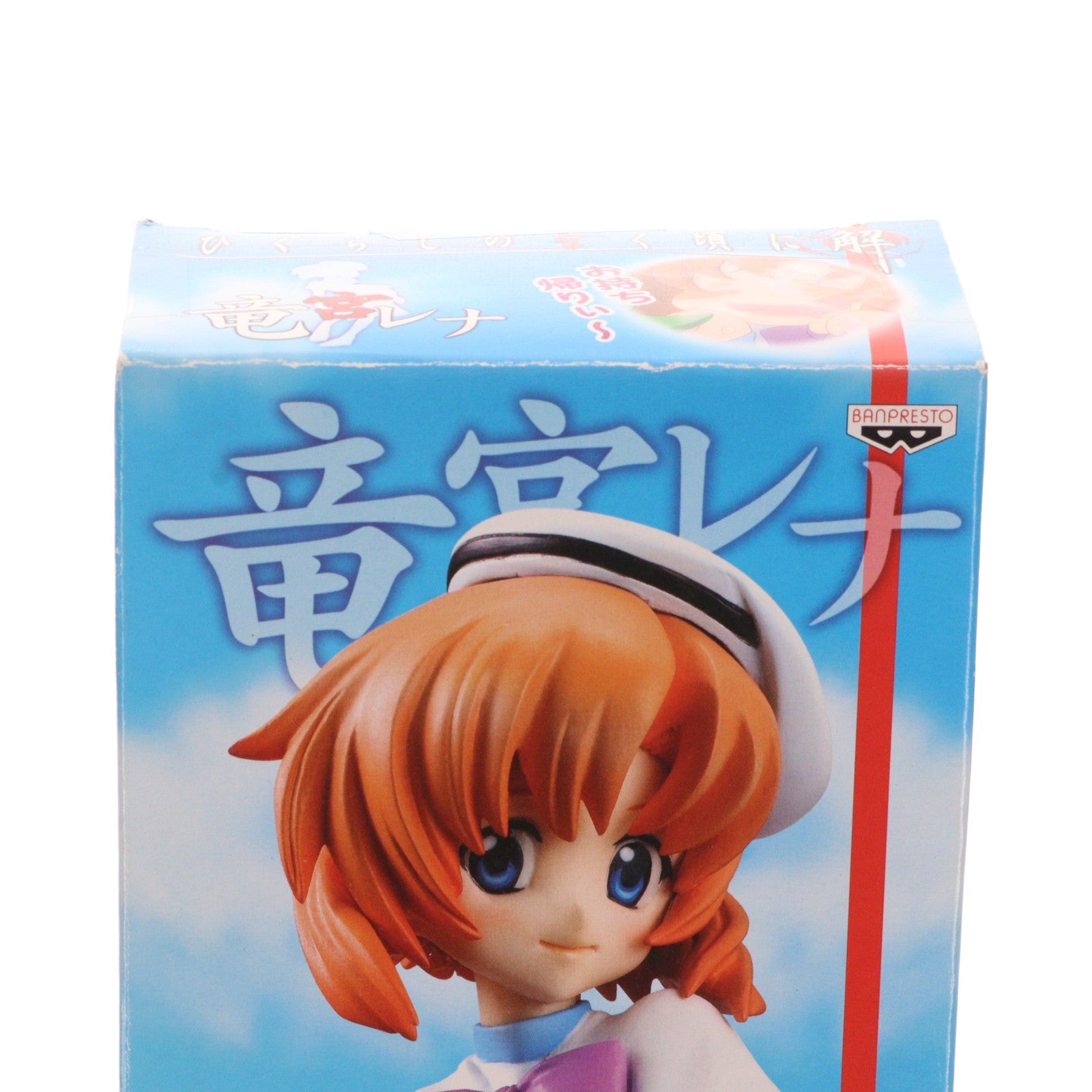 【中古即納】[FIG] 竜宮レナ(りゅうぐうれな) ひぐらしのなく頃に解 組立式フィギュア プライズ(45182) バンプレスト(20080920)