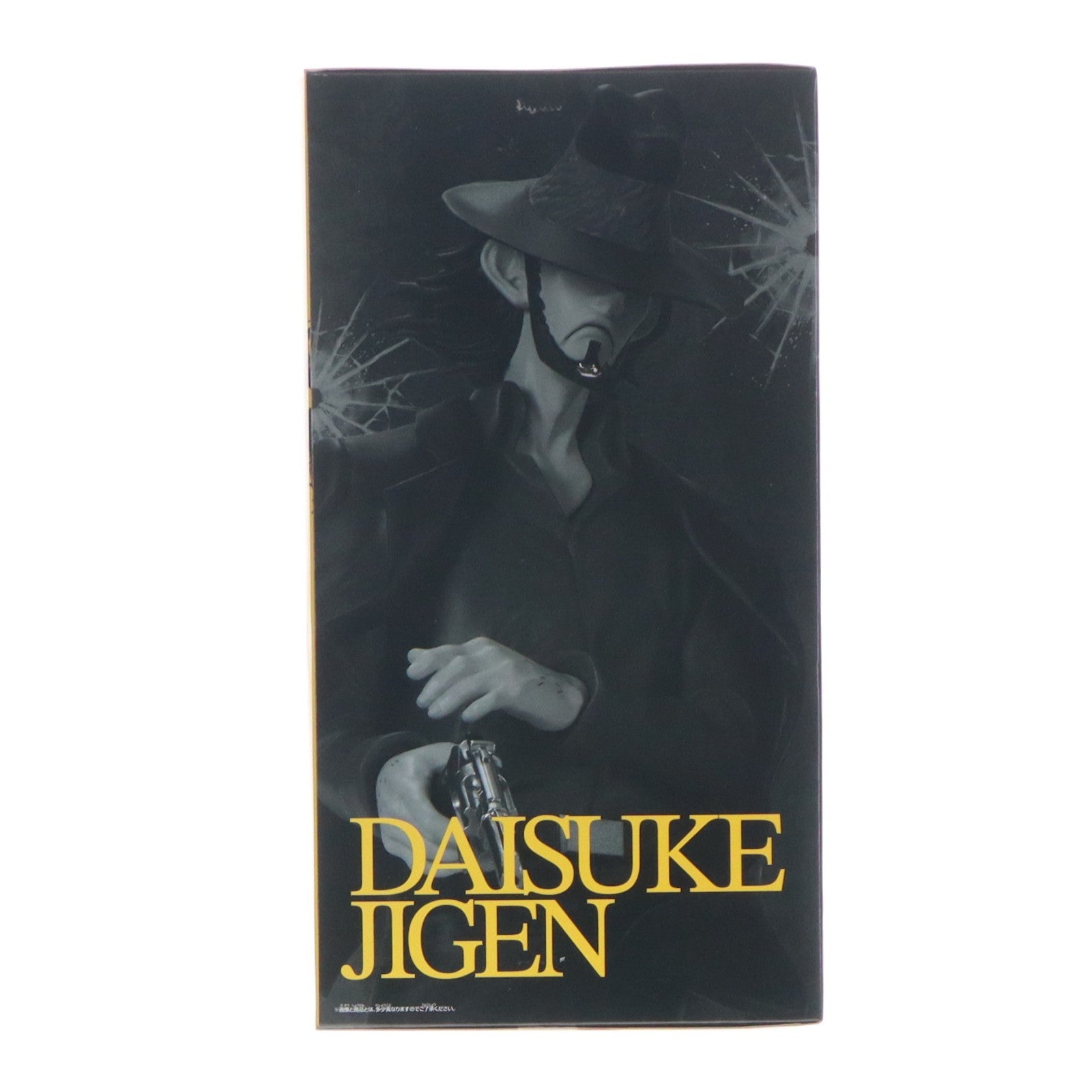【中古即納】[FIG] 次元大介(じげんだいすけ) LUPIN THE IIIRD フィギュア プライズ(2809961) バンプレスト(20260625)