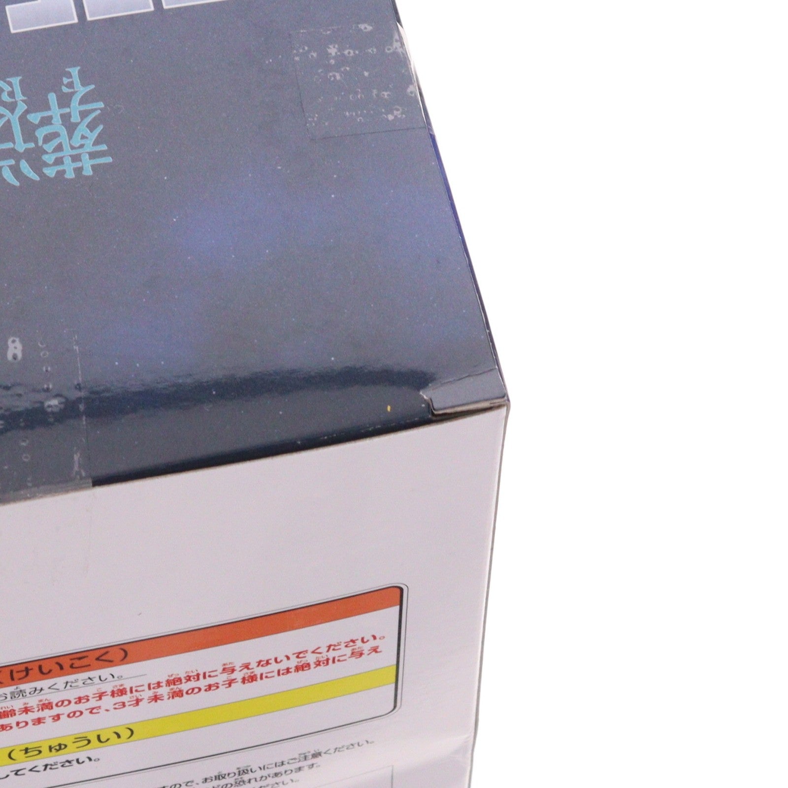 【中古即納】[FIG] フェルン 葬送のフリーレン EFFECTREME-FRIEREN- フィギュア プライズ(2758946) バンプレスト(20260625)