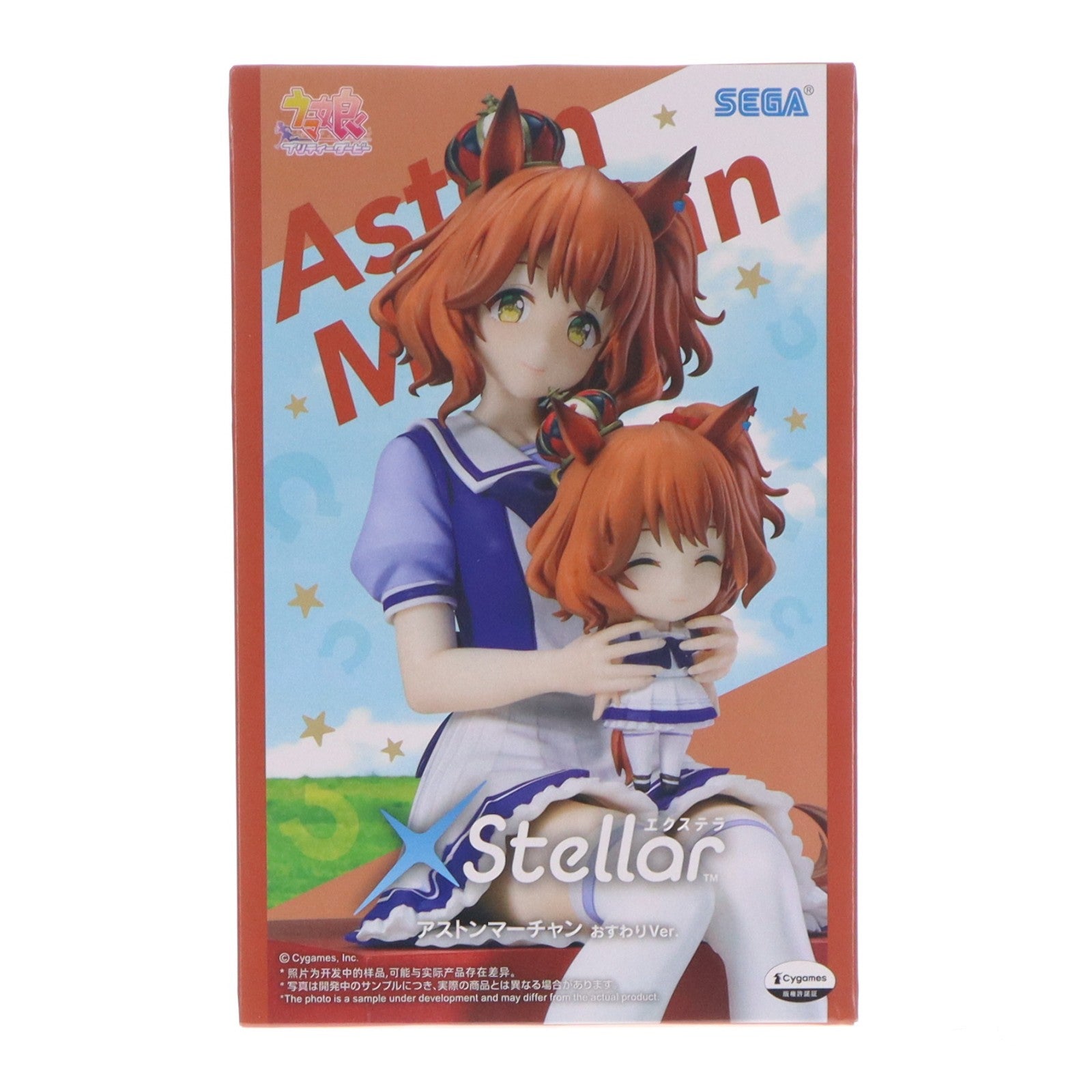 【中古即納】[FIG] アストンマーチャン ウマ娘 プリティーダービー XStellarアストンマーチャンおすわりVer. フィギュア プライズ(1121038) セガ(20260619)