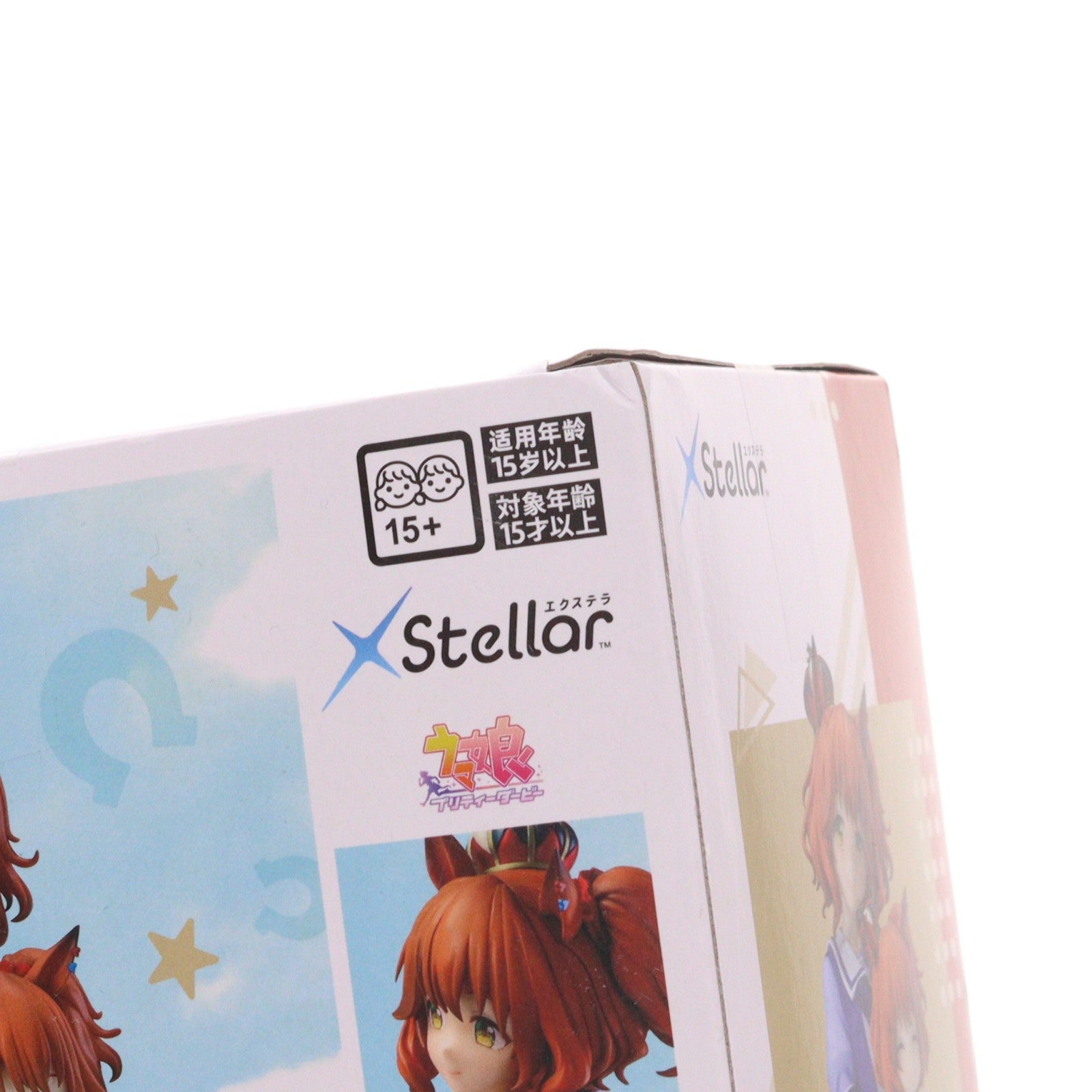 【中古即納】[FIG] アストンマーチャン ウマ娘 プリティーダービー XStellarアストンマーチャンおすわりVer. フィギュア プライズ(1121038) セガ(20260619)