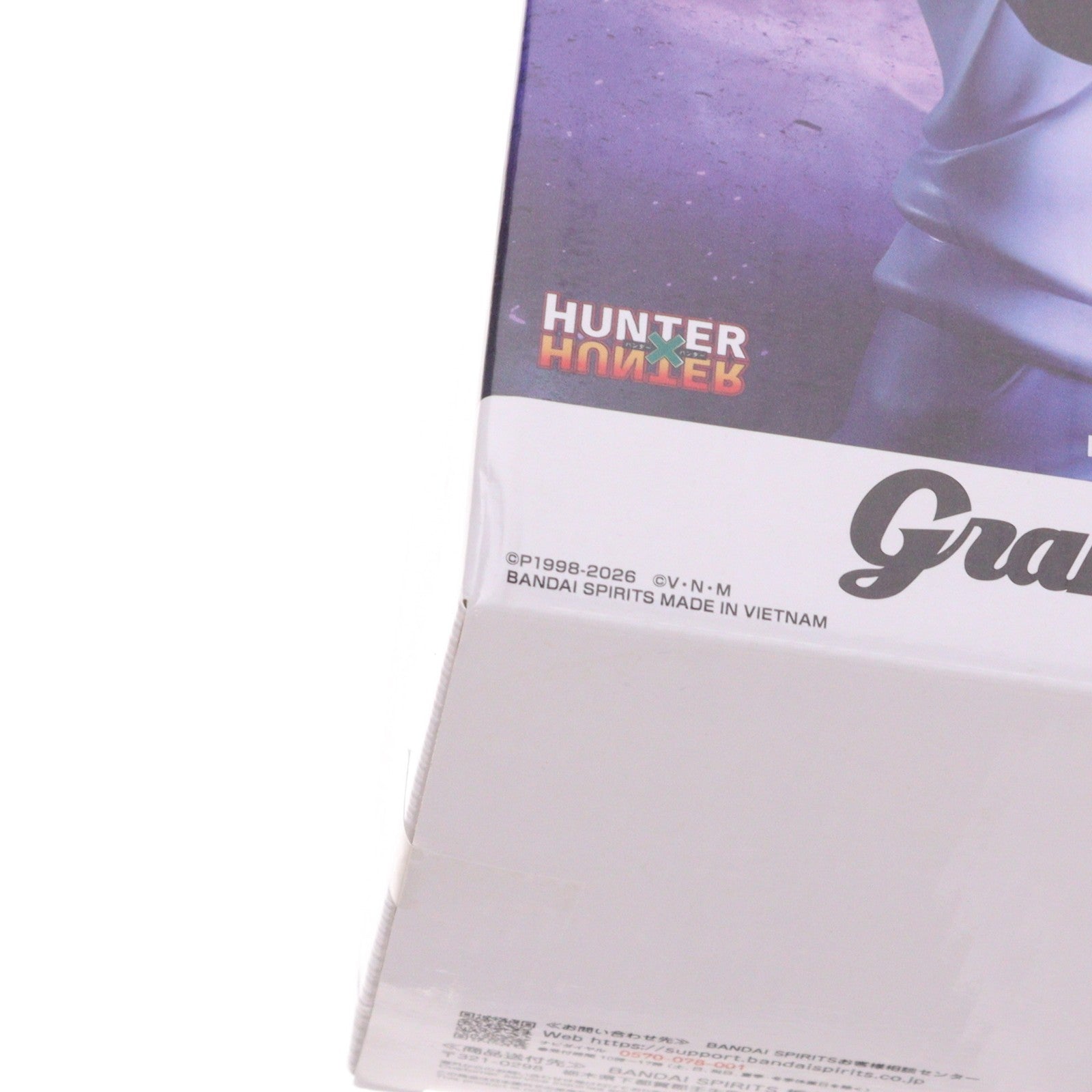【中古即納】[FIG] キルア=ゾルディック HUNTER×HUNTER(ハンター×ハンター) Grandista-キルア- フィギュア プライズ(2730247) バンプレスト(20260122)