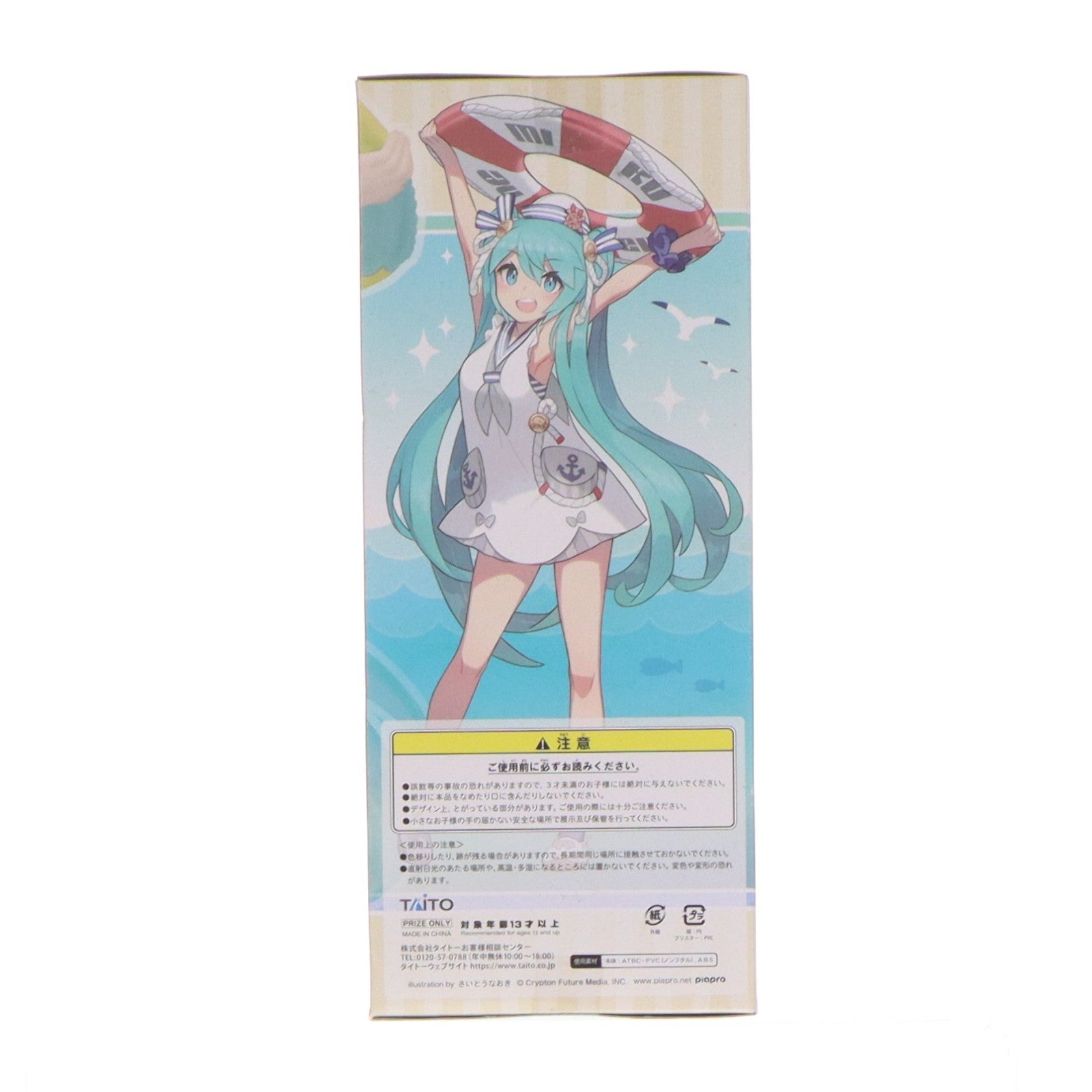 【中古即納】[FIG] 初音ミク フィギュア オリジナル夏服ver. ～Renewal～ キャラクター・ボーカル・シリーズ01 初音ミク プライズ タイトー(20190710)