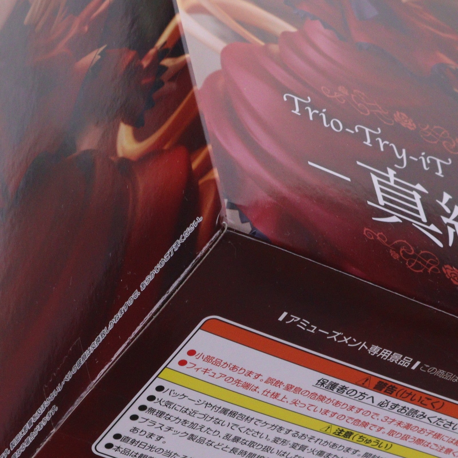 【中古即納】[FIG] 真紅(しんく) ローゼンメイデン Trio-Try-iT Figure-真紅- フィギュア プライズ(AMU-PRZ20640) フリュー(20260622)