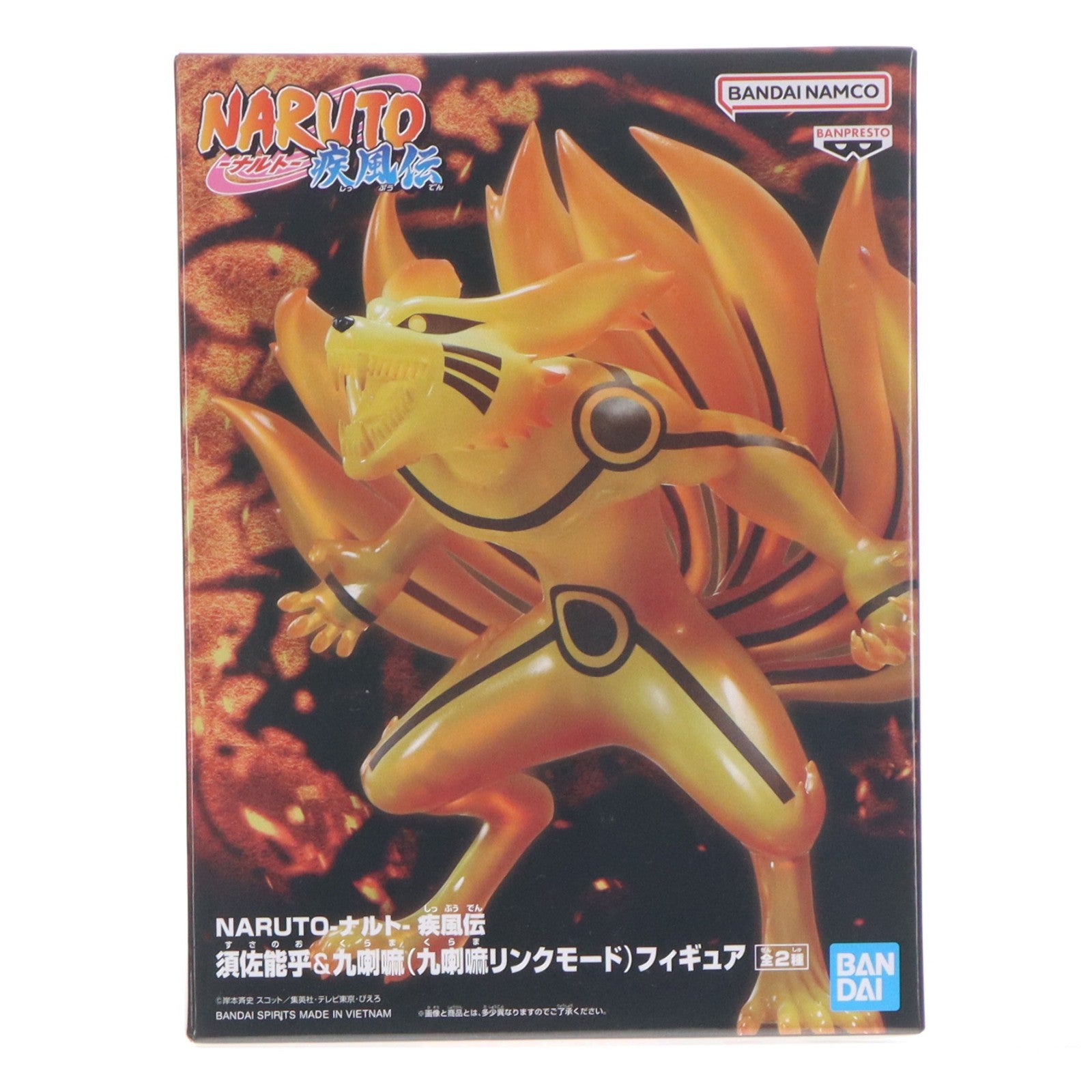 【中古即納】[FIG] 九喇嘛(くらま) NARUTO-ナルト- 疾風伝 須佐能乎&九喇嘛(九喇嘛リンクモード)フィギュア プライズ バンプレスト(2791302)(20260514)