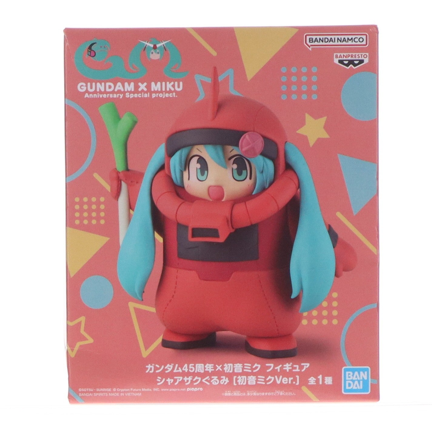 【中古即納】[FIG] シャアザクぐるみ[初音ミクVer.] ガンダム45周年×初音ミク フィギュア プライズ(2796159) バンプレスト(20260305)