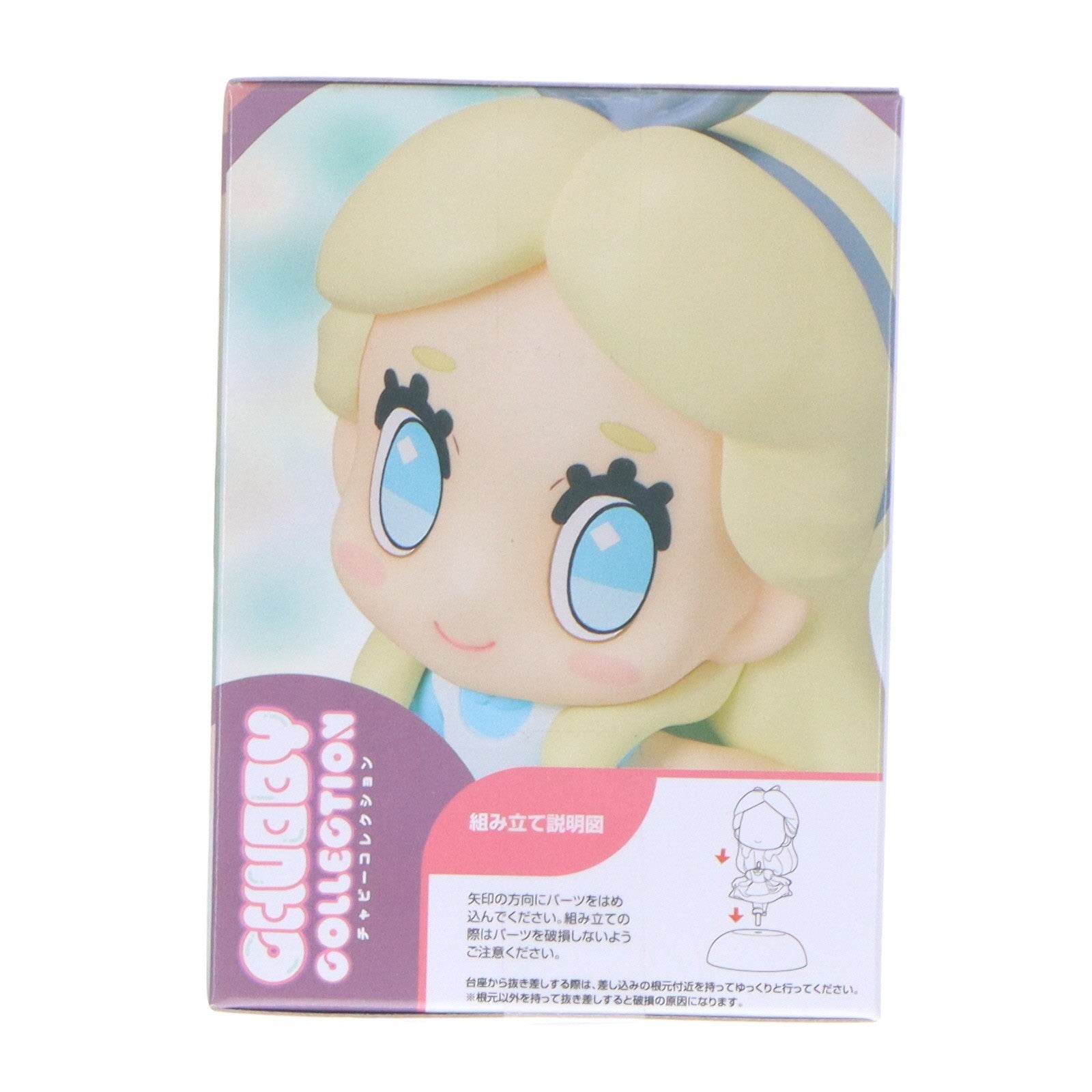 【中古即納】[FIG] アリス(パステルカラー) ふしぎの国のアリス CHUBBY COLLECTION モアプラスフィギュア『アリス』 プライズ(1055809) セガ(20211126)