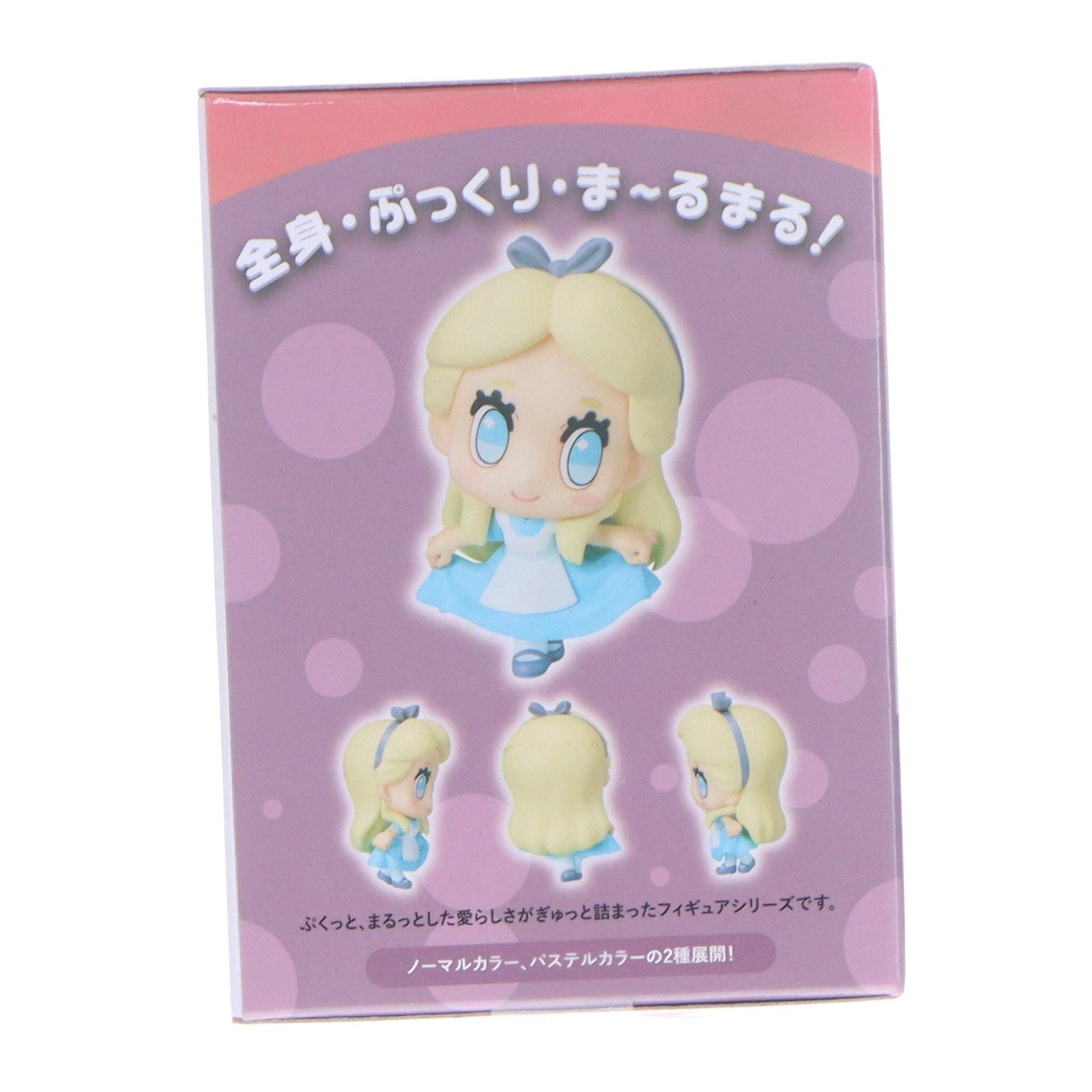 【中古即納】[FIG] アリス(パステルカラー) ふしぎの国のアリス CHUBBY COLLECTION モアプラスフィギュア『アリス』 プライズ(1055809) セガ(20211126)