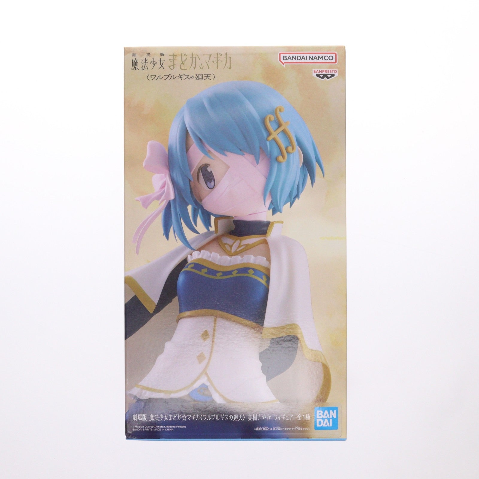 【中古即納】[FIG] 美樹さやか(みきさやか) 魔法少女まどか☆マギカ〈ワルプルギスの廻天〉 フィギュア プライズ(2807215) バンプレスト(20260618)