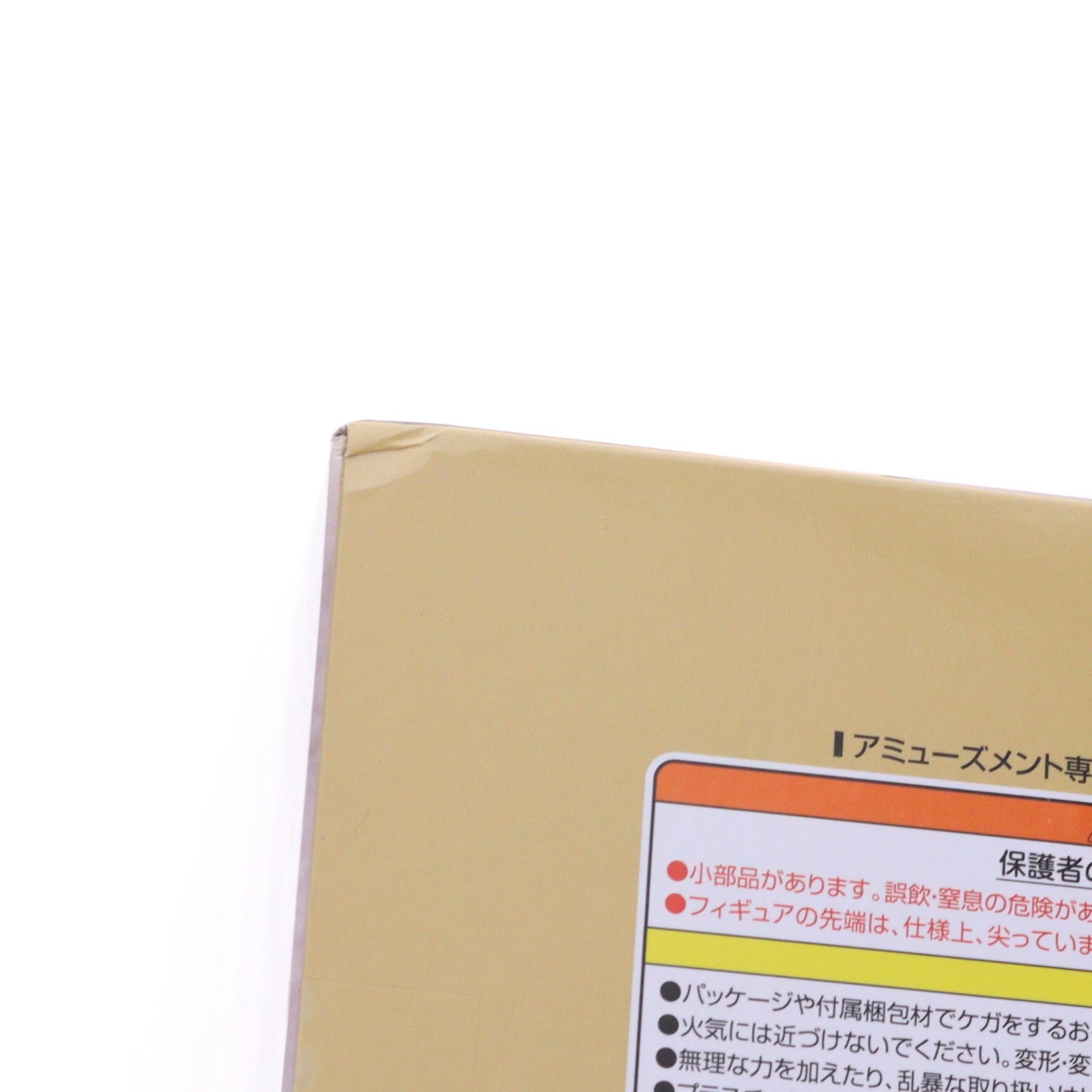 【中古即納】[FIG] テオリッタ 勇者刑に処す 懲罰勇者9004隊刑務記録 Trio-Try-iT Figure-テオリッタ- フィギュア プライズ(AMU-PRZ21115) フリュー(20260622)