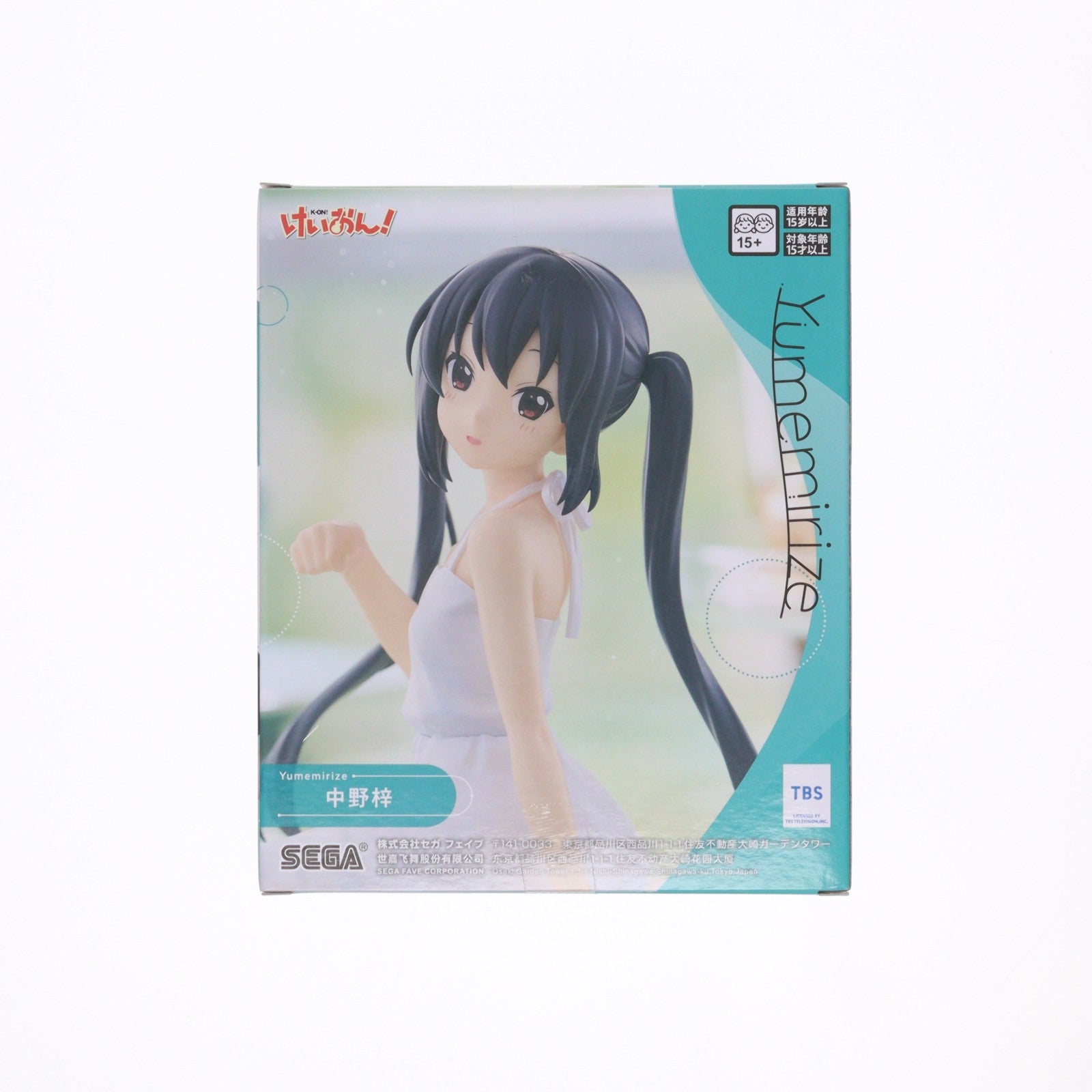 【中古即納】[FIG] 中野梓(なかのあずさ) けいおん! Yumemirize-中野梓- フィギュア プライズ(1123569) セガ(20260626)