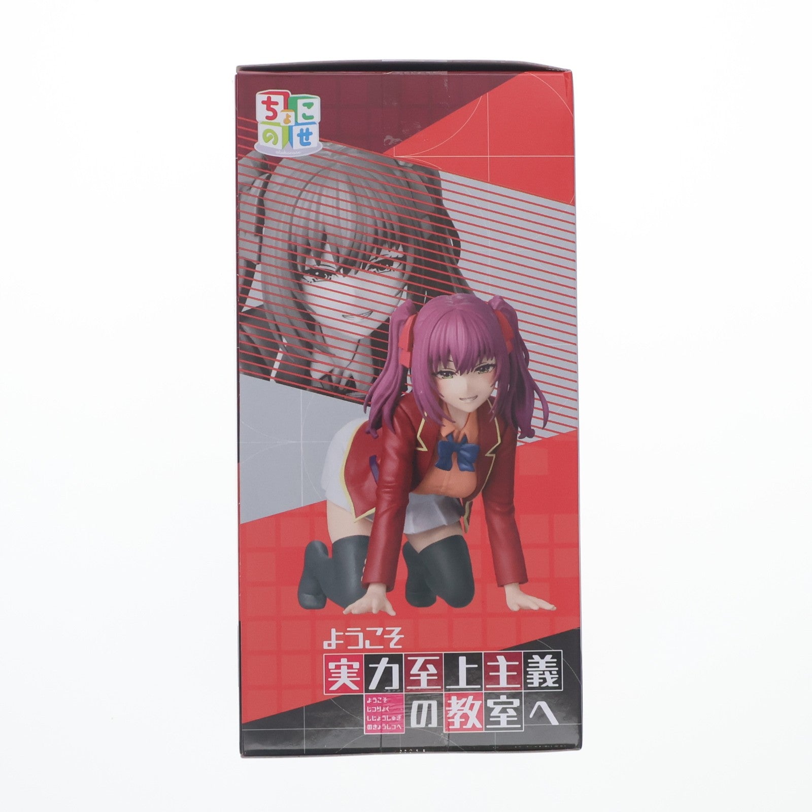 【中古即納】[FIG] 天沢一夏(あまさわいちか) ようこそ実力至上主義の教室へ プレミアムちょこのせフィギュア-天沢一夏- プライズ(1124826) セガ(20260619)