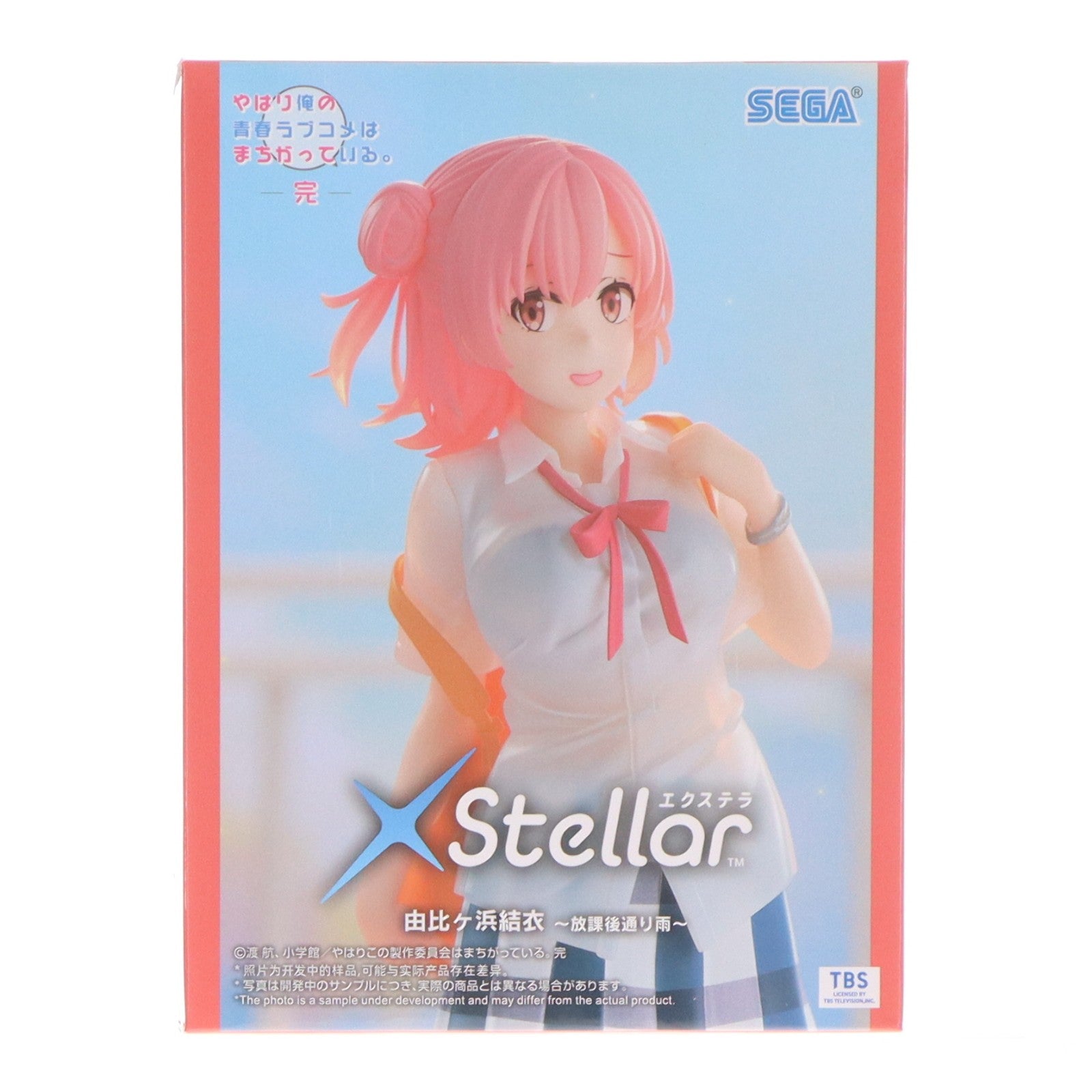 【中古即納】[FIG] 由比ヶ浜結衣(ゆいがはまゆい) やはり俺の青春ラブコメはまちがっている。完 Xstellar 由比ヶ浜結衣 ～放課後通り雨～ フィギュア プライズ(1108929) セガ(20260619)