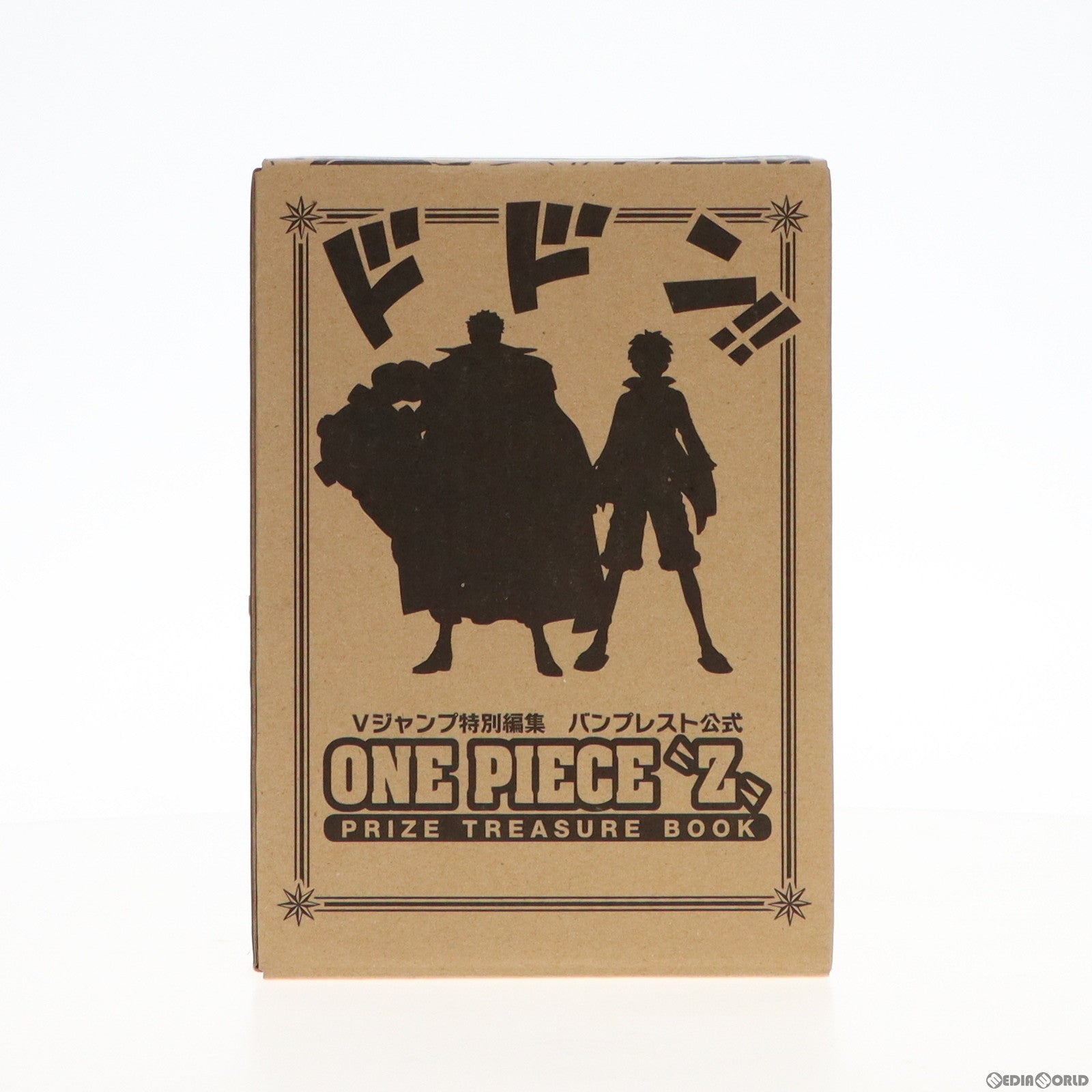 【中古即納】[FIG] ワンピース 『Z』 プライズトレジャーブック ONE PIECE 完成品 フィギュア付き書籍 集英社(20130704)