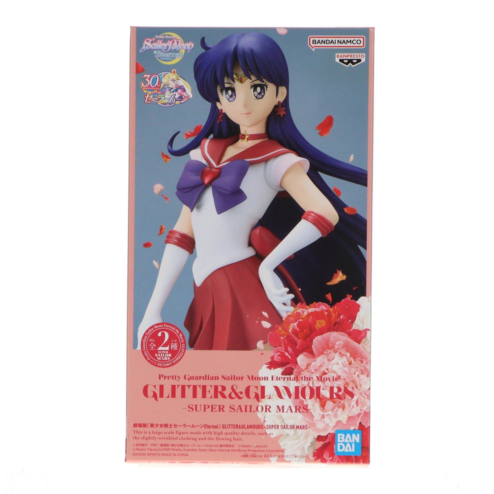 【中古即納】[FIG] スーパーセーラーマーズ B(パステルカラー) 劇場版「美少女戦士セーラームーンEternal」 GLITTER&GLAMOURS-SUPER SAILOR MARS- フィギュア プライズ(2575827) バンプレスト(20221210)