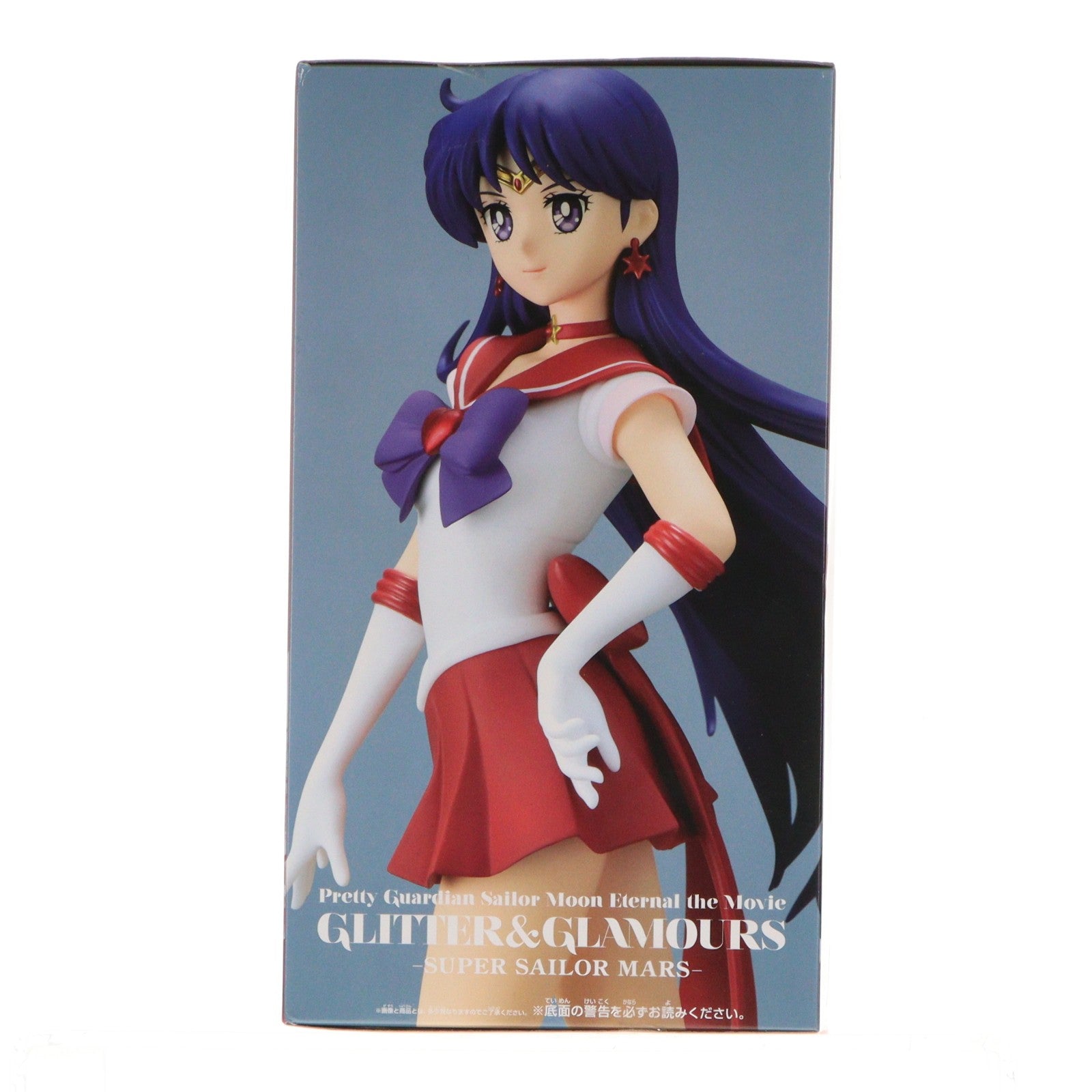 【中古即納】[FIG] スーパーセーラーマーズ B(パステルカラー) 劇場版「美少女戦士セーラームーンEternal」 GLITTER&GLAMOURS-SUPER SAILOR MARS- フィギュア プライズ(2575827) バンプレスト(20221210)