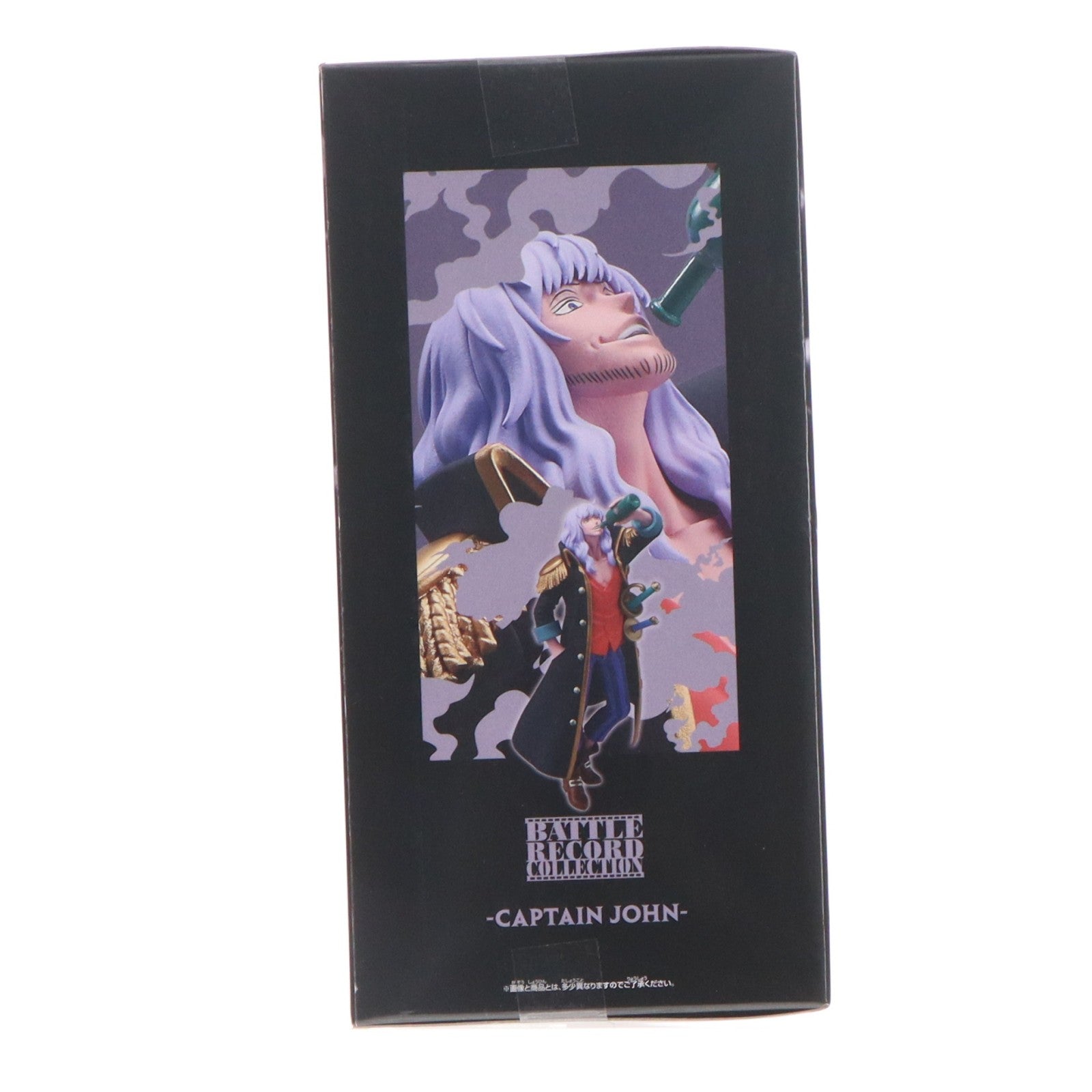 【中古即納】[FIG] キャプテン・ジョン ワンピース BATTLE RECORD COLLECTION-CAPTAIN JOHN- ONE PIECE フィギュア プライズ(2802043) バンプレスト(20260512)