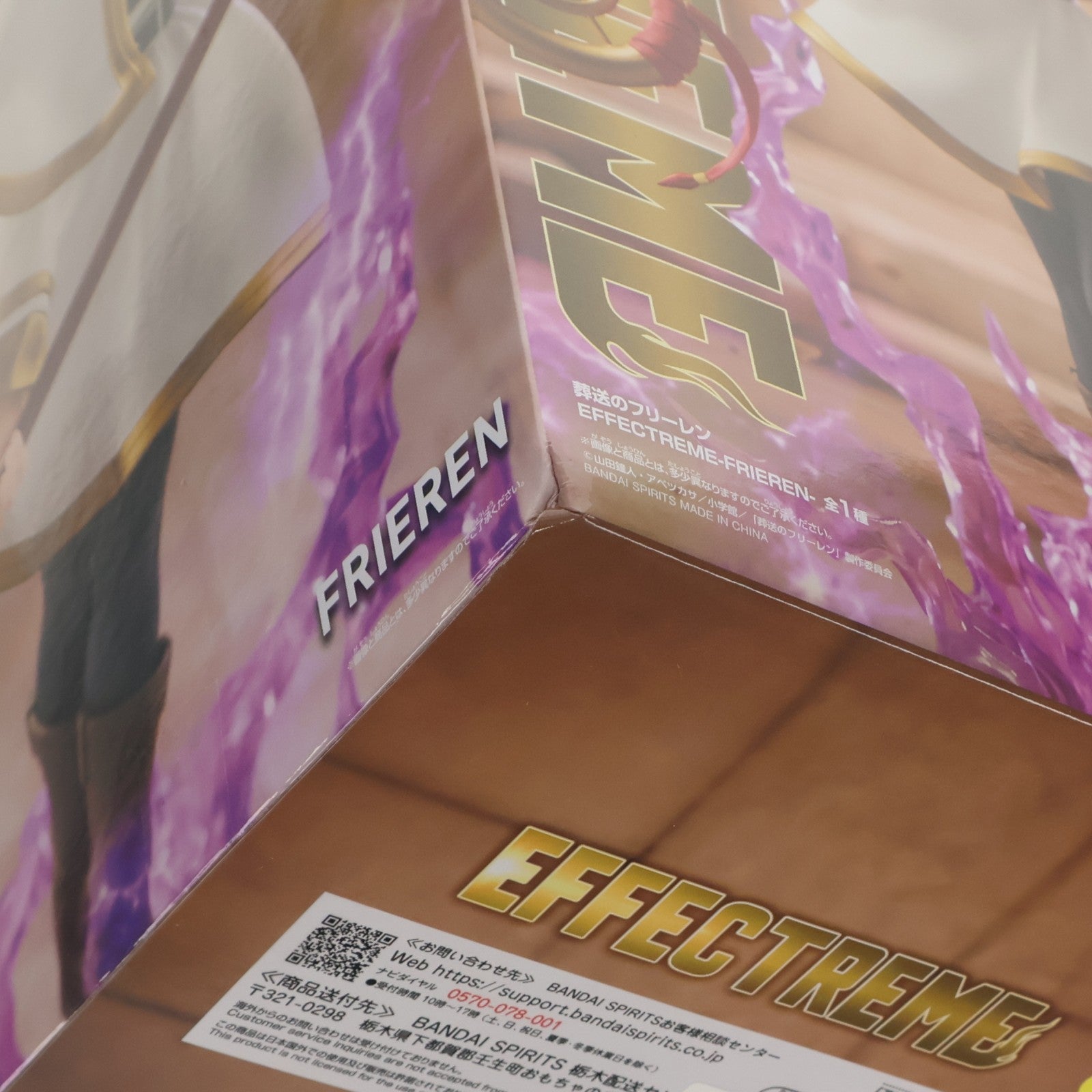 【中古即納】[FIG] フリーレン 葬送のフリーレン EFFECTREME-FRIEREN- フィギュア プライズ(2758947) バンプレスト(20260625)