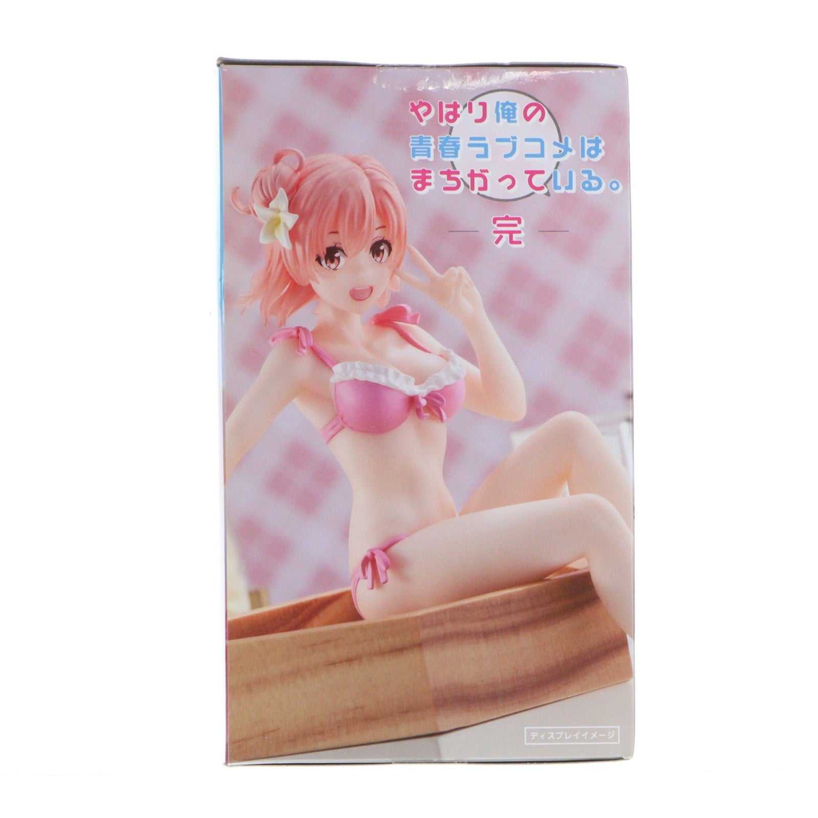 【中古即納】[FIG] 由比ヶ浜結衣(ゆいがはまゆい) Aqua Float Girlsフィギュア やはり俺の青春ラブコメはまちがっている。完 プライズ(451555200) タイトー(20230228)